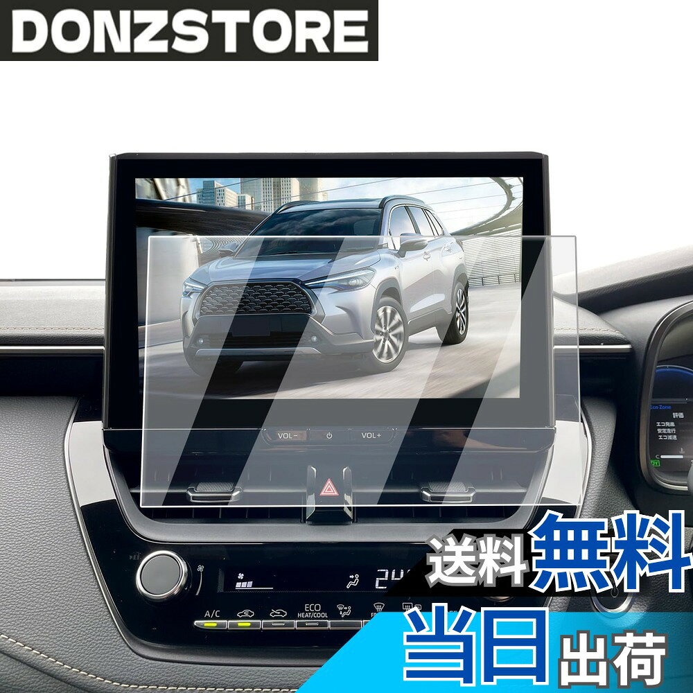 商品情報商品の説明主な仕様 【適用車種】トヨタ 2025 新型 カローラクロス ZSG10/ZVG11/ZVG13/ZVG15/ZVG16/MXGA10型 (2023.10-現行) カローラ ツーリング(2022.10-現行)/ カローラ スポーツ (2022.10-現行) 10.5インチ ナビ/ディスプレイオーディオ対応用 ※ご購入前に必ずお車の型式と商品内容をご確認ください。【ナビ画面に「鎧」をまとわせ、傷から守る】 日常で高い頻度の操作、尖った物、空気中の微粒子さえ、ナビスクリーンに回復不能な損害がもたらせます。ナビ画面を守るために、ECOZENは9H硬度の強化ガラスを採用、カローラ クロース SUV 保護フィルムを開発しました。驚異の耐久力、1000回の耐スクラッチテストでも傷なし。 激しい正面からの衝撃を受けても、粉々に飛び散らず、まるで戦士の盾のように強靭な守りを発揮。ナビ画面に傷の心配なし。今すぐ体験してください。【AFコーティングで指紋汚れを大幅カット】 日常使用で指汗や皮脂が画面に付着することは避けられないでしょう。AFコーティングによりECOZEN カローラ クロス 専用 液晶保護フィルムは、防油・防汚効果を発揮し、いつも滑らかで清潔な画面をキープできます。ただマイクロファイバークロスで軽く拭いで、新品のような輝きを取り戻られます。【97%の透過率、超高精細で裸画面のような滑らかな操作感】 はわずか0.25mmの超薄型設計されたECOZENの 新型トヨタカローラクロス 専用 ナビ 保護フィルム、貼り付けても存在感ゼロ。97%の透過率により、ナビ画面の鮮やかさをそのままに再現します。細かな情報までもクリアに表示され、運転中の視認性を向上させ、視界のぼやけによる事故を防ぎます。【簡単貼り付け、気泡防止設計】 付属のツールを使い、手順に従って数分で安全な画面保護を施せます。 ※気泡の原因となるホコリや汚れを取り除くため、取り付け前に画面をよく清掃してください。また、車内へのホコリの侵入を防ぐため、窓を閉めた状態での作業をおすすめします。気泡が残った場合は、軽く押し出すことで簡単に取り除けます。【安心なサービス】 輸送中の破損やご自身で取り付けられる際、もしお手違いがありましたら、1回限りで新品と交換するなど、柔軟に対応させていただきます。商品についてご不明な点がございましたら、お気軽にお問い合わせください。「同梱発送」ECOZEN 保護フィルムx1、拭き取りシートx1、ホコリ取りシートx1、マイクロファイバークロスx1、取付説明書x1