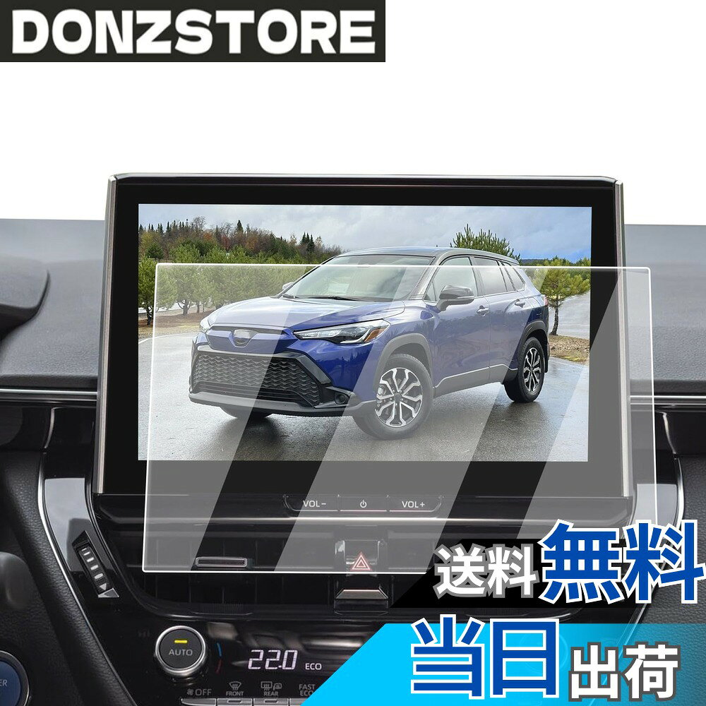 【送料無料】ECOZEN 新型 カローラツーリング カーナビ フィルム 強化ガラス 10.5インチ  ...
