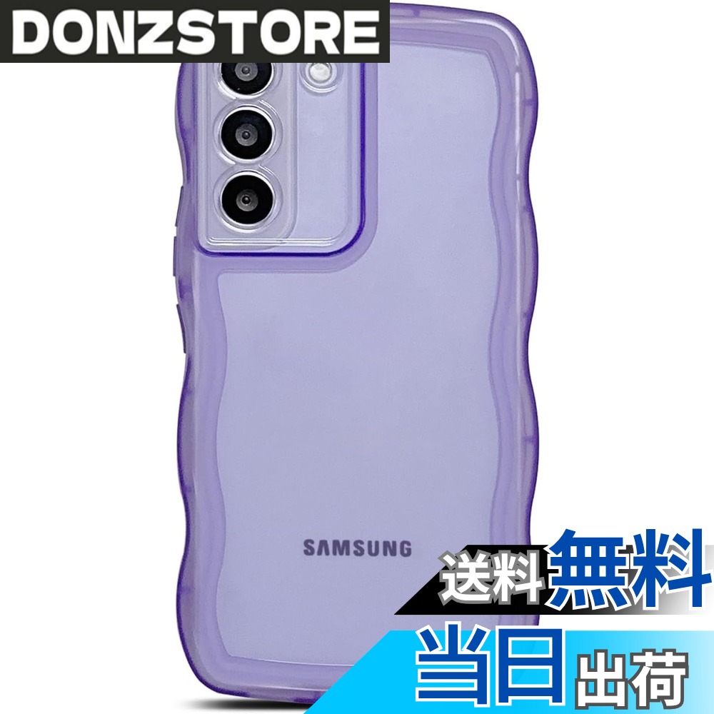 商品情報商品の説明■素材-全面保護 -柔軟なTPU素材 スマホ本体を嵌める部分は衝撃に強くて柔軟なTPU素材を採用して、着脱がスムーズで、擦り傷もちゃんと防止でき、落としても衝撃を緩やかにします。また、放熱性能にも優れています。 ■多機能型 - ワイヤレス充電対応。軽量と薄型で、Qi充電対応できます。 - スピーカーホール。 - ストラップホール。 ■セット内容 - 1 x ケース ■ご注意 ※写真撮影の照明や、画像処理の加減により実物の色味と若干異なる場合もございます。あらかじめご了承の上ご購入下さい。主な仕様 対応機種：Samsung Galaxy S21 [ docomo : SC-51B | AU : SCG09 ] (6.2インチ)専用。写真は見本ですが、購入前にお使いの機種を確認してくださいね透明感 フィット感：背面は透明度ポリカーボネートの素材で、Galaxy S21本来の美しさと高級感をそのままに映り出し、あなたの携帯電話は、より美しさとファッションに見えるようにします。サイド周りのウェーブ部分は柔らかな素材のTPU素材で、デザインが手にフィットして持ちやすく、可愛い、流行りの韓国デザインですスクリーン保護 カメラ保護：フチをわずかに高く設計することで、スクリーンとカメラが平らな面いたときにラがこすれて傷つくのを防ぎます高品質素材 衝撃吸収：-柔軟性のあるTPU素材を採用し、衝撃や衝撃に対する優れた保護を提供しますスリムで、軽量で、耐久性があり、着脱も容易にできます精確なカットアウト：精密なカットアウトにより、すべてのボタン、ポート、スピーカー、カメラ、その他の機能に簡単にアクセスできます、サイドボタンも押しやすくなりました。携帯電話ケースを付けたままでもワイヤレス充電です