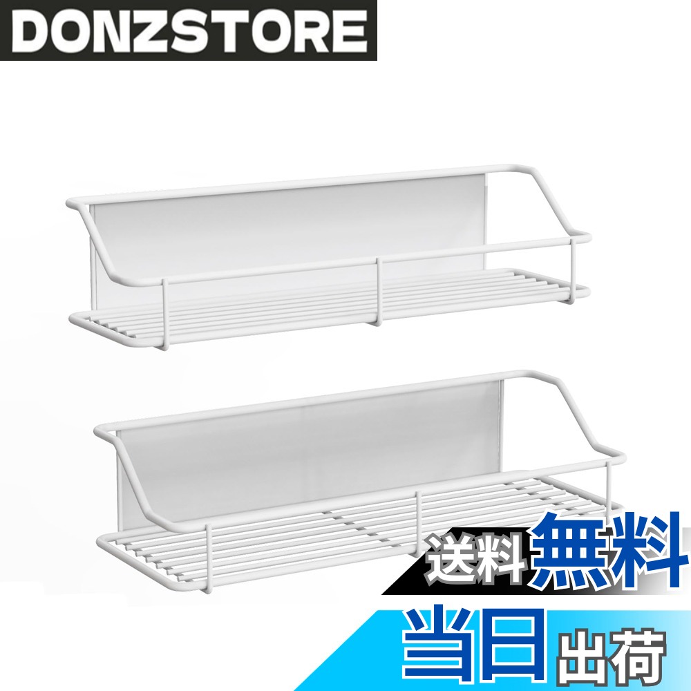 商品情報 商品の説明 【多用途】磁気収納ラックはキッチンに用いて、砂糖、塩、ダイエットシュガーのケースがピッタリです。お風呂の洗顔料・洗剤・シャワージェル・シャンプー・洗面台日常用品などをさっぱり並べられます。 お客様のニーズを充分考慮し、2つセットとなっています。洗面所・キッチン・お風呂場用品を一切収納できます、限られたスペースを最大限に活用し、すっきりと整理しておくように設計されています。必ず素晴らしい存在となります。 主な仕様 【多用途】磁気収納ラックはキッチンに用いて、砂糖、塩、ダイエットシュガーのケースがピッタリです。お風呂の洗顔料・洗剤・シャワージェル・シャンプー・洗面台日常用品などをさっぱり並べられます。 お客様のニーズを充分考慮し、2つセットとなっています。洗面所・キッチン・お風呂場用品を一切収納できます、限られたスペースを最大限に活用し、すっきりと整理しておくように設計されています。必ず素晴らしい存在となります。br【超強力マグネット】背面に超強力マグネットが付いているので、耐荷重は5kg収納できます。浴室収納には優れるものをご選択で、落下心配する必要はありません、決して起こりません。ご注意：磁気吸引は貼り付ける位置の金属により、強さは異なります。br【穴あけや組み立て不要】ドリルや組み立てをせず、ドア・壁・冷蔵庫・洗濯機などの金属付き表面に簡単に取り付けることができます。そして使用ニーズによって、何時でも位置を変えることはできます、長持ちします、引っ越しでも持ち運べます。br【に注意】設置予定の壁にマグネットがしっかりつくかご確認のうえご注文ください。 マグネットが付く凸凹のない平らな面に貼り付けてください。 壁が汚れていると十分な接着力が得られない場合がございますので、取り付け前に汚れを落とし一度乾かして設置してください。br【サイズ＆保証期間】サイズ：30x11x7cm/ 28x9.5x7cm,耐荷重ラック：約5kg ，本体カラー：白 ，材質本体：鉄 、マグネット 。 ご利用の間に何か質問があれば、お気軽にご連絡ください。最高のサービスを提供しております。 # 【送料無料】mengmiandaxia マグネット ラック 浴室用ラック マグネット 調味料ラック 錆びない 強力磁石壁掛け収納ラック お風呂収納 洗濯機 冷蔵庫サイドラック 洗面所 バスルーム キッチン収納棚2個 生活の中で物が増えていくと、収納スペースの確保に悩みを持つことが多いです。特に、お風呂場やキッチン周りは物が散らかりやすく、どう整理するか頭を悩ませる場面がほとんどです。そのような悩みに共感しつつ、今回ご紹介するのが「mengmiandaxia マグネットラック」です。このラックは、浴室やキッチンで手軽に使用できる便利な収納アイテムです。 この商品は、設置が簡単でありながら、多機能に利用できます。特に、狭いスペースを有効活用したい方にとっては、収納の悩みを解消してくれる存在です。デザインもシンプルでスタイリッシュなので、あらゆるインテリアにマッチします。お風呂場や洗面所で日常的に使用するアイテムを整頓でき、すっきりとした空間を作り出します。さらに、強力マグネットにより、しっかりと固定され、物が落ちる心配もありません。 特に、マグネットの取り付けが非常に簡単なため、初心者でも手軽に設置できます。面倒な工具も不要で、必要に応じて設置位置を変えることも可能です。これにより、引っ越しや模様替えの際も簡単に持ち運べるため、非常に便利です。家事の時短にもつながるこのラックをぜひ検討してみてはいかがでしょうか。 ## 多用途収納：さまざまなシーンで大活躍 この「mengmiandaxia マグネットラック」は、キッチン、浴室、洗面所と、多岐にわたるシーンで活躍します。特に、キッチンでは調味料や食材を整理するための優れた選択肢です。砂糖や塩、小さな調味料の瓶をサッと取り出せるため、料理をスムーズに行うことができます。また、スパイスラックとしても利用可能で、調理時に便利なアイテムとなります。 お風呂場でも、その利便性は抜群です。シャンプー、リンス、ボディソープなど、多くの洗剤を一本にまとめて収納可能です。洗面台では、化粧品や日常のスキンケアアイテムを整理整頓できます。これにより、毎日のルーチンが効率的になり、必要な時に必要なものをすぐに取り出すことができる環境が整います。 さらに、このラックは洗濯機の側面にも取り付けることができ、洗剤や柔軟剤をすっきり収納できます。狭い場所でも機能するため、限られたスペースを有効に使えます。特に、マンションやアパートなどの限られた空間で生活されている方には、収納の悩みを大きく解消してくれるでしょう。 多用途に使えるこのマグネットラックは、お客様のニーズに応じた使い方ができるため、ぜひ活用してみてください。 ## 強力なマグネット：安心・安全な固定力 このラックの最大の特徴は、遅く強力なマグネットです。流水や湿気の多い浴室環境でも、しっかりと固定されているので、落ちる心配がありません。耐荷重は約5kgであり、様々なアイテムをまとめて収納できます。これにより、安心して脱衣所やお風呂場で使用できます。 ただし、マグネットがしっかりと機能するためには、取り付け面が平らであることが求められます。凹凸のある面では、十分な接着力が得られない可能性がありますので注意が必要です。また、取り付け前に表面を清掃しておくことをお勧めいたします。これにより、より効果的にマグネットが機能します。 実際に使用した方からは、「簡単に取り付けられた」「しっかりと固定されている」との声も多数寄せられています。この信頼性の高いマグネットによって、日々の生活をより快適にサポートしてくれるのです。 もし設置を希望するメタル面が少しでも不安であれば、再度位置をご確認の上、設置を行っていただければ問題ありません。非常に高い信頼性を誇るこのラックを、ぜひお試しください。 ## 簡単取り付けと使いやすさ 「mengmiandaxia マグネットラック」は、設置が非常に簡単です。ドリルや工具を使わず、金属面に直接取り付けることができます。これにより、面倒な手間が省け、短時間で設置が可能です。特に、引っ越しや模様替えの際に役立ちます。 設置後は、ライフスタイルに合わせてラックの位置を簡単に変えることができ、面倒な再設置も不要です。また、小物を収納することで、日常的に使用するアイテムをすぐに取り出せるので、いちいち探さずに済みます。これにより、家事やお風呂の時間を短縮できます。 デザインに関しても、シンプルでおしゃれ。インテリアとしても見栄えが良く、さまざまなスタイルに合わせやすいでしょう。これが気に入っている方も多く、多くの家庭で重宝されています。 このように、使いやすさと設置の簡単さが相まって、日常生活に大きな影響を与える商品となっています。色々な場所での活用を前向きに考えてみることをお勧めします。 ## まとめ - 「mengmiandaxia マグネットラック」は、多機能で収納力が高い商品です。 - 強力マグネットで、安全にアイテムを整理整頓できます。 - 使用する場所に応じて、簡単に取り付けが可能です。 - シンプルなデザインで、どのインテリアにもフィットします。 - 快適な生活環境を実現し、家事の時短につながります。 実際にお試しいただき、今までの収納の悩みを解消してみてはいかがでしょうか。