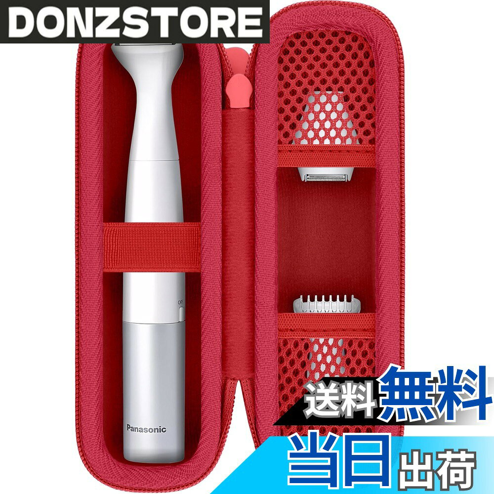 商品情報商品の説明主な仕様 【完璧にフィット】Aenllosi 収納ケースは、パナソニック ES-WV63-E/ES-WF63/ES-WF53/ES-WR51/ES-WV62-H のために特別に設計されており、元の機械が金型を開き、VIOフェリエ ES-WV63/ES-WF63とトリマー刃をまとめて収納できます。 ケースサイズ：19x5.5x7cm。【外層は半防水】アウターシェルはEVA素材で、硬く、耐衝撃性、耐傷性に優れています。 防塵性にも優れています。 ES WV63/ES WF63をしっかりと保護します。【柔らかな裏地】裏地はすべてベルベット素材を使用しており、繊細で肌触りが良く、ES-WV63-E/ES-WF63/ES-WF53/ES-WR51/ES-WV62-Hを傷から守り、除毛器 ES-WV63/ES-WF63を安心して収納できます。【独立スペース】ボックスの上部カバーには、ESWV63/ESWF63やその他の交換用アクセサリを保管できる 2 つのメッシュ ポケットが付いています。 下部カバーにはフェイス フェリエ es-wf63を固定するゴムバンドが付いているので、パナソニック VIOフェリエ ES-WV63-Eが落ちる心配はありません。【ポータブルデザイン】シェルは滑らかなジッパーで設計されており、フェリエ フェイス用 ES-WV63/es-wf63の取り出しと保管に便利で。ハンドルのデザインは旅行時にPanasonic（パナソニック）VIOシェーバー ES-WV63-Eを持ち運ぶのに便利です。ご注意：ケースのみの販売（フェリエは含まれておりません）