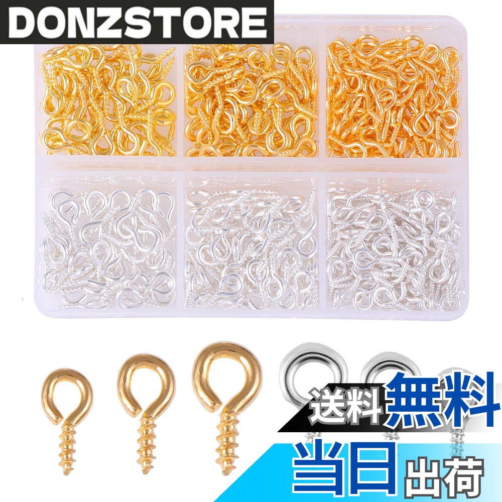 商品情報商品の説明【商品格】約400枚の超大容量で、 おお量の製作や長期プロジェクトのニーズに対応！3つの実用的なサイズがあります：小サイズ（直径4x高さ8mm約200枚）、中サイズ（直径4.5x高さ10.5mm約100枚）、大サイズ（直径5x高さ11mm約100枚) + クラシックなゴールドシルバーの2色展開。主な仕様 【商品格】約400枚の超大容量で、 おお量の製作や長期プロジェクトのニーズに対応！3つの実用的なサイズがあります：小サイズ（直径4x高さ8mm約200枚）、中サイズ（直径4.5x高さ10.5mm約100枚）、大サイズ（直径5x高さ11mm約100枚) + クラシックなゴールドシルバーの2色展開。【高品質な素材】金属素材（鋼など）を厳選し、信頼性のある耐荷重力を提供。クラシックなゴールドシルバーの2色は、控えめで使いやすいか、または洗練された輝きで心から選べ、あらゆるスタイルの創作に完璧に溶け込み、製品に専門性と質感を加えます。【簡単操作】極めて簡単な操作！専門工具は不要で、手動でネジを回すだけで木材、ソフトクレイ、樹脂、厚紙などの素材に簡単に取り付けることができます（硬質素材の場合は、穴をあけることをお勧めします）。【収納ボックス付き】丁寧に設計された透明なプラスチック製の収納ボックスが付属しています。金色/銀色、小/中/大のサイズに厳密に区切られた科学的なセクション設計！一目でわかり、正確な取り出し、創作効率の大幅な向上。【DIY】細かいアクセサリー：ネックレス/イヤリングの吊りリング、ブレスレットの終端金具、ビーズの繋ぎポイント、飾り固定具。 モデルフィギュア：可動関節の人形、ミニチュアシーンの吊り掛けポイント、アクセサリーの耐荷重リング。 インテリアエステティックス：風鈴/ドリームキャッチャー/壁飾りの吊り下げ、モビールの製作、写真壁/額縁の固定、DIYのカーテンタイバック/植物ハンギングバスケット。