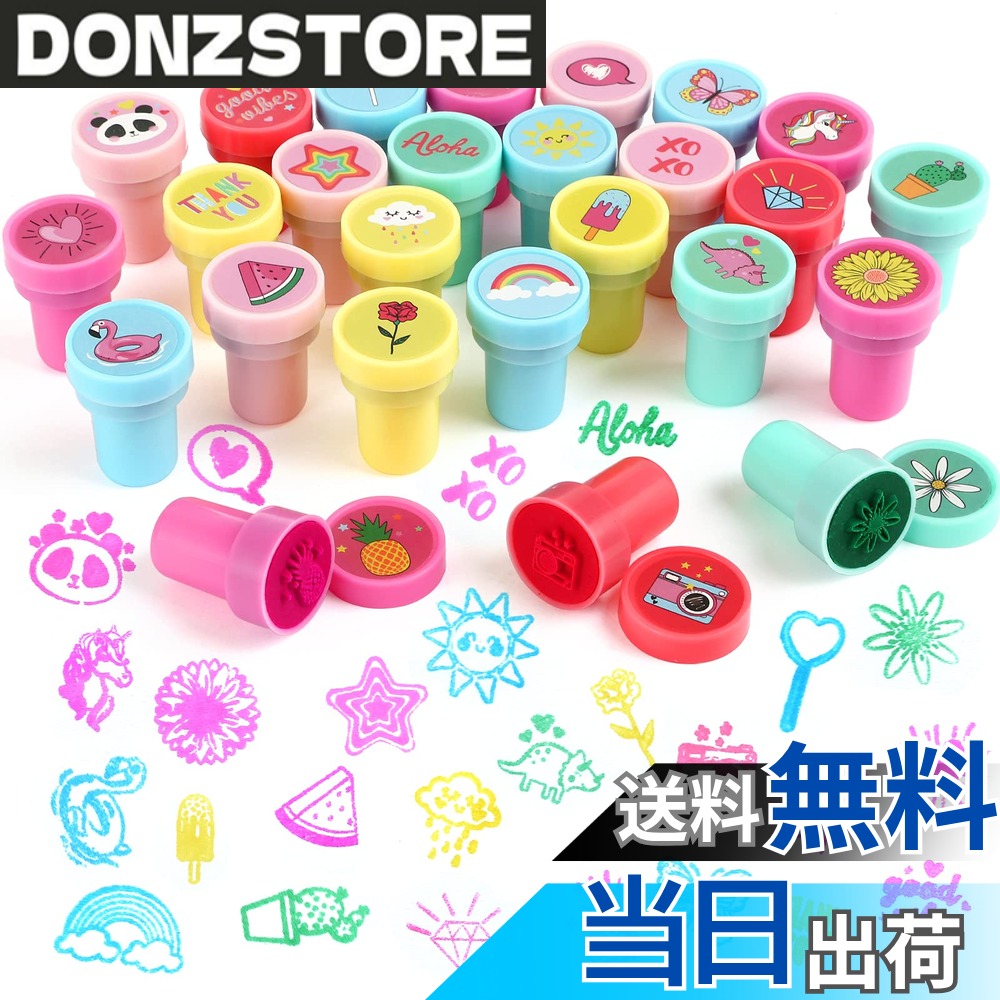 【送料無料】Kesote スタンプ かわいい 女の子 26個セット 景品 おもちゃ 縁日 夏祭り 景品 子供 おもちゃ はんこ インク付き