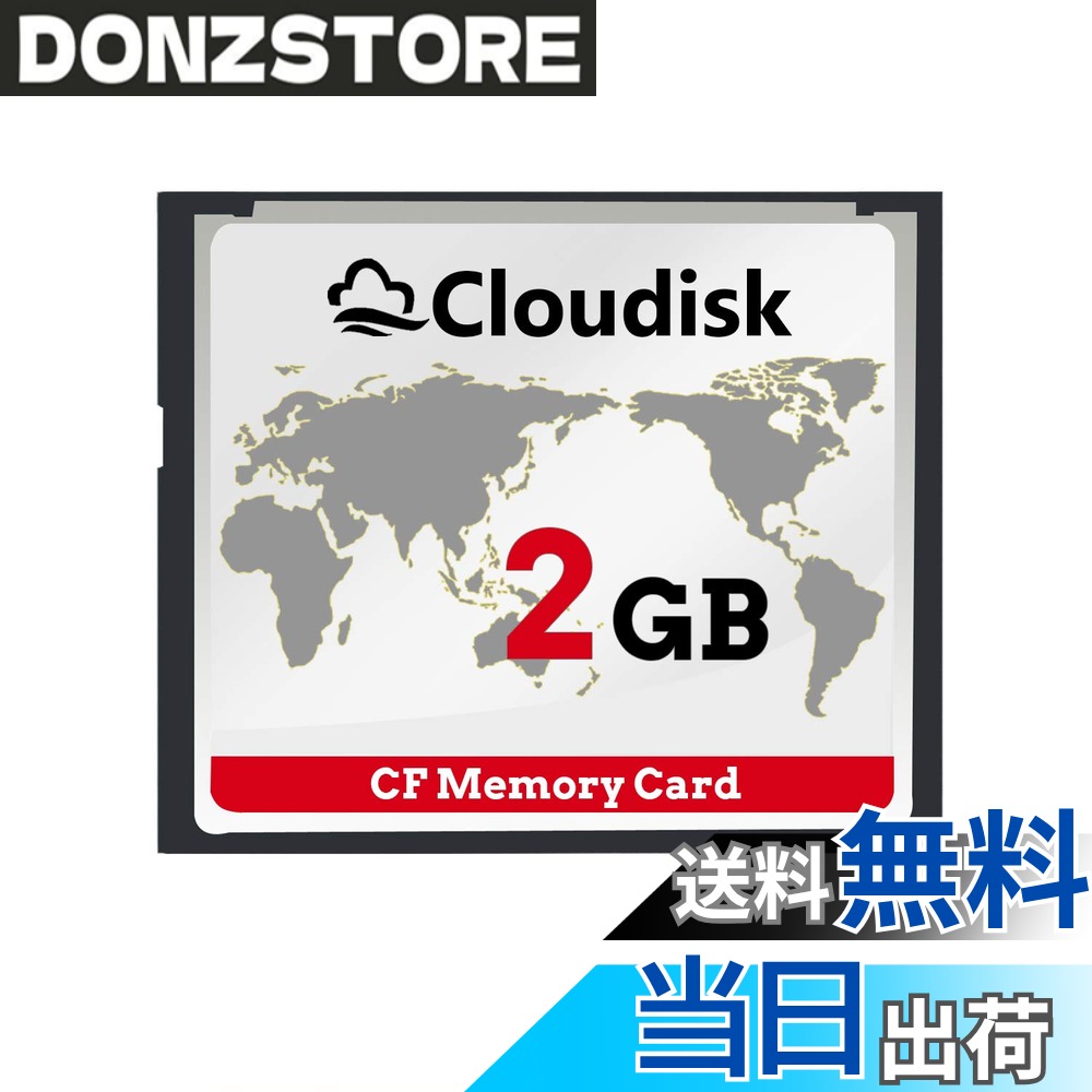 【送料無料】Cloudisk Compact Flash Card CF Card (2GB)
