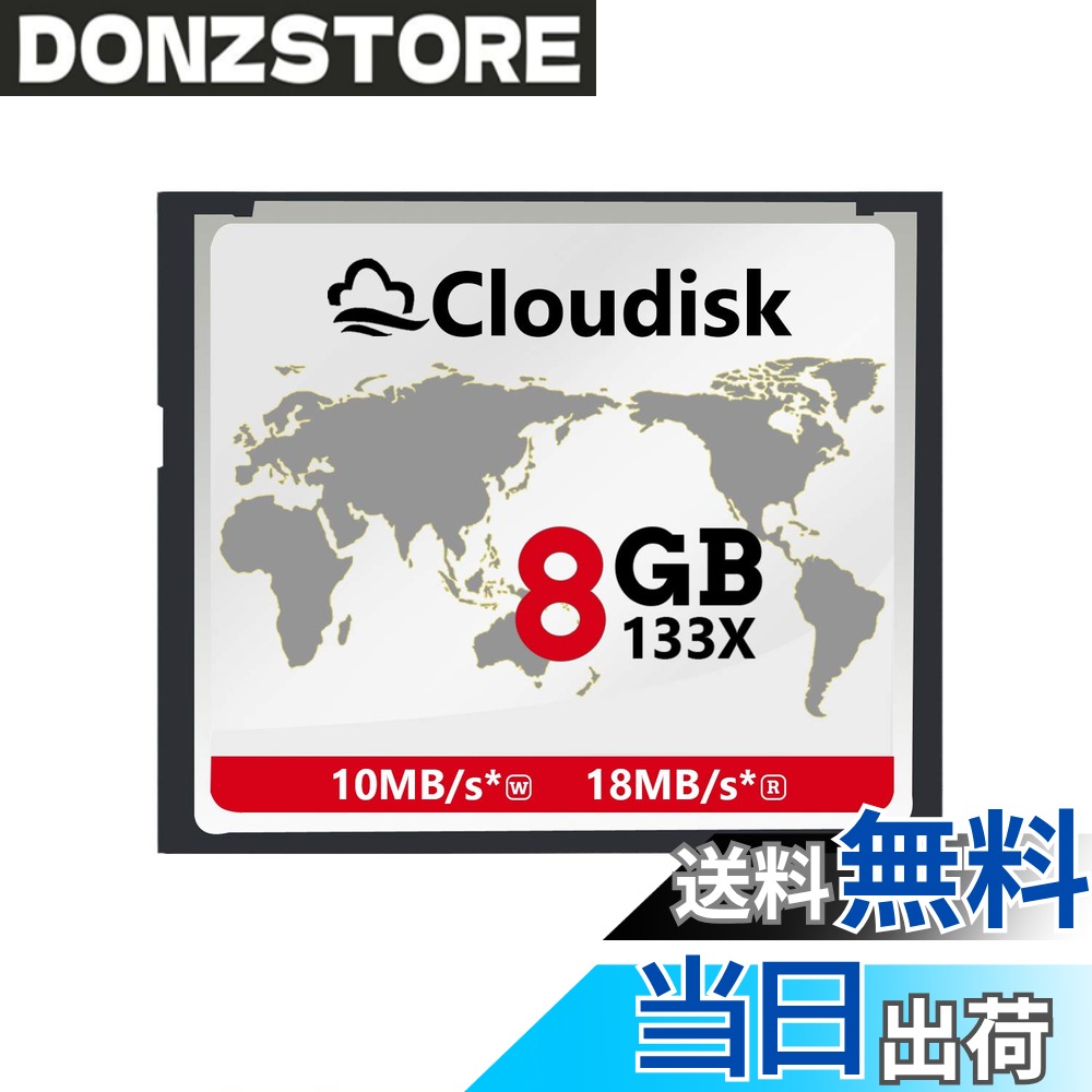 【送料無料】Cloudisk Compact Flash Card CF Card (8GB)