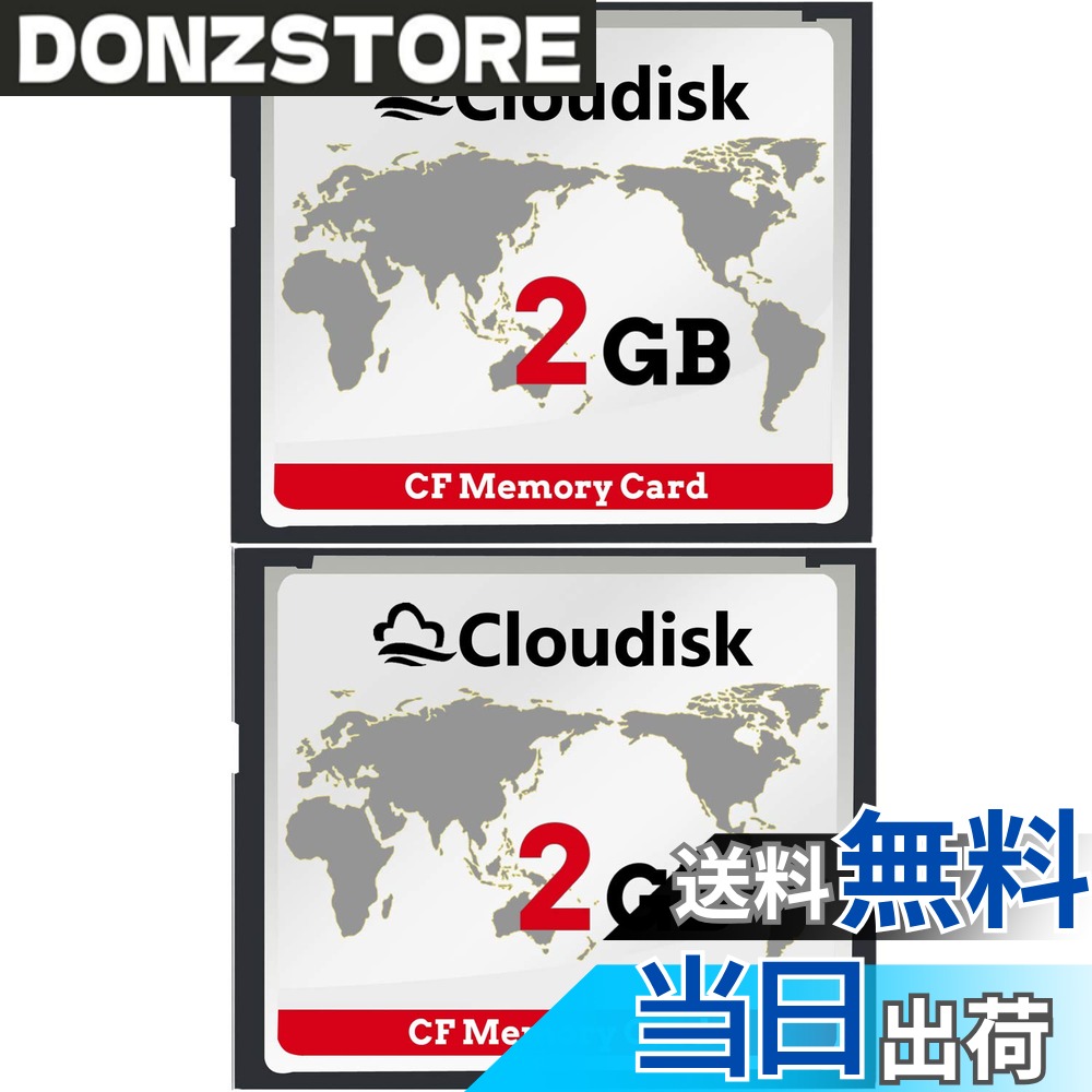【送料無料】Cloudisk 2Pack Compact Flash Card (2GB)