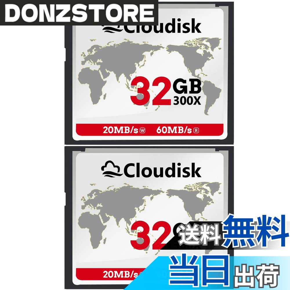 【送料無料】Cloudisk 2Pack Compact Flash Card (32GB)