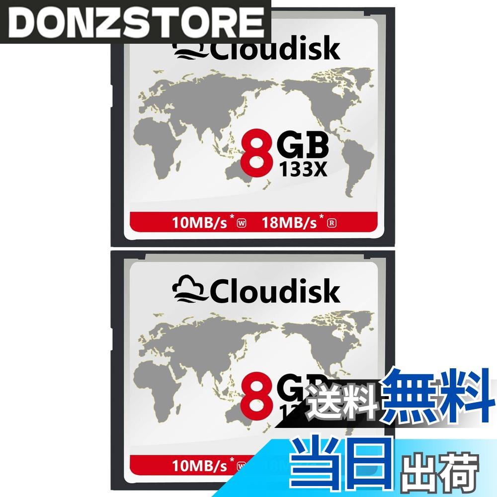 【送料無料】Cloudisk 2Pack Compact Flash Card (8GB)