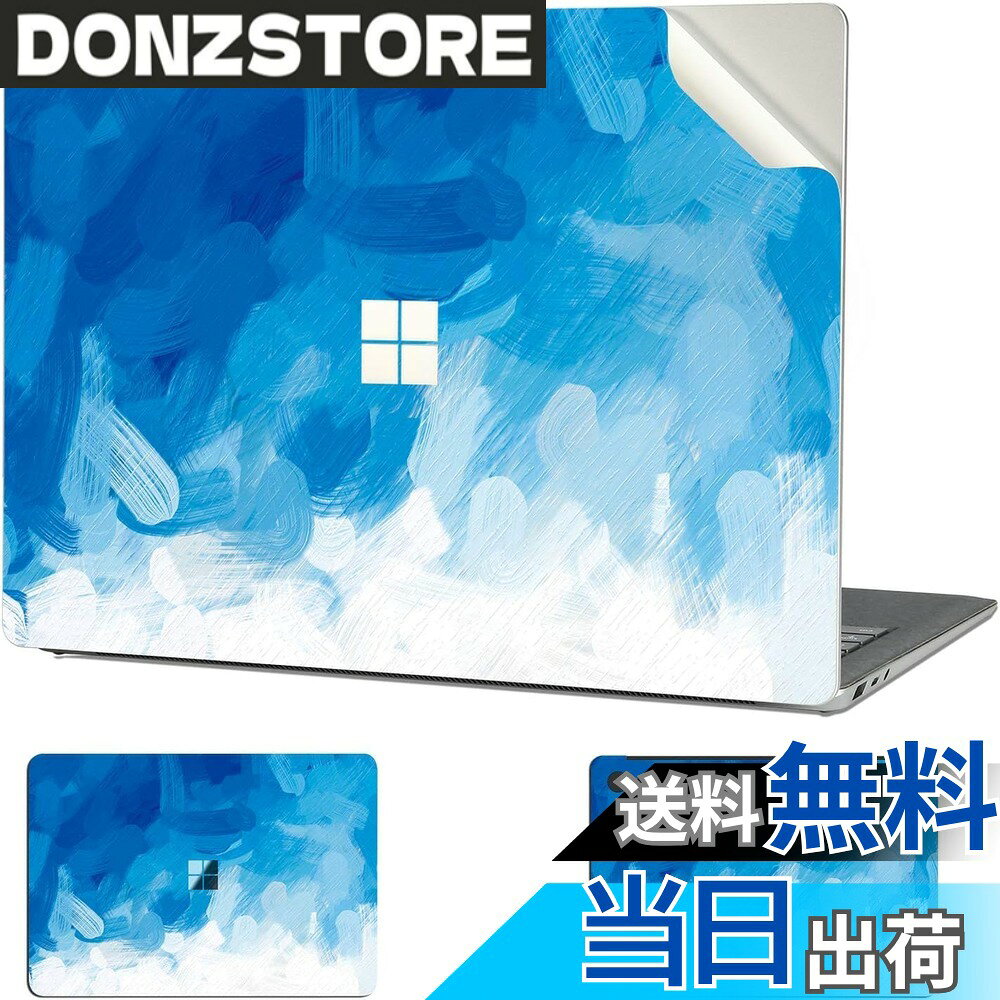 【送料無料】Surface 専用スキンシール カバー ステッカー 2024 Surface Laptop 13.8インチ (第7世代 Copilot PC) 用 全身保護、取り外し可能、傷つき防止および残留物フリー [Blue Paint]