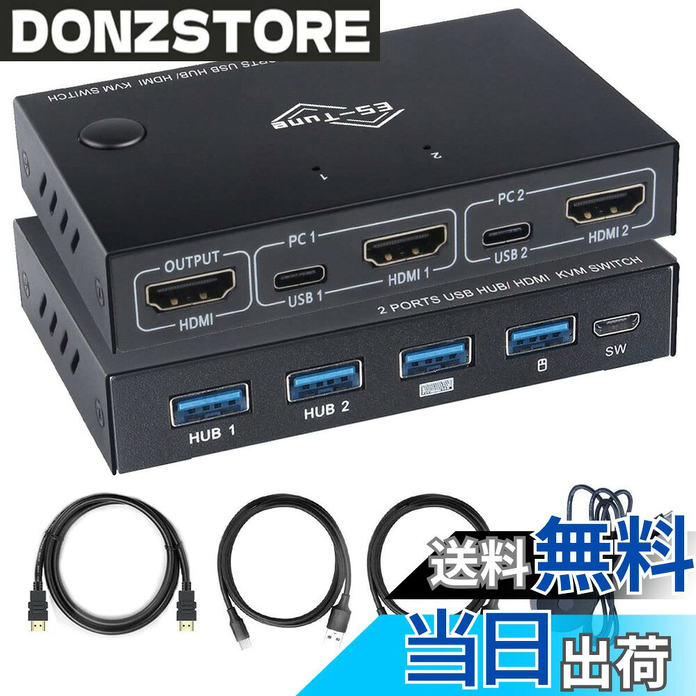 商品情報商品の説明主な仕様 【1組の周辺機器で2台PCを切替操作】：本KVMスイッチは、1台のモニター・USBキーボード・マウスを使って2台のPCを簡単に切替制御できます。デスク周りをすっきり整理したい方に最適です。【4K@60Hz高解像度＆USB-C対応】：最大3840x2160@60HzのUltra HD高解像度出力に対応し、映像制作やゲームにも滑らかな表示を提供。さらにUSB3.1 Type-Cポートを採用し、10Gbpsの高速データ伝送が可能。Windows / Mac / Linuxなど多OS環境にも幅広く対応しています。【電源不要・プラグアンドプレイ設計】：PC側USBまたはHDMIポートからの電力供給で動作可能なため、外部電源アダプター不要。ドライバ不要・ホットスワップ対応で、差し込むだけですぐに認識＆使用可能。オフィス・自宅・ゲームルーム・マルチメディア教室など様々なシーンで活躍します。【2通りの便利な切替操作】：KVMスイッチ本体の前面ボタンに加え、有線リモコンスイッチも付属。PCの配置に応じて、離れた場所からでも簡単に切替が可能。複数台操作時もストレスなく、快適なワークフローを実現します。【充実のセット内容＆安心サポート】：HDMI＋USB複合ケーブルx4、USBケーブル、HDMIケーブル、有線リモコン、日本語取扱説明書付き。パッケージ到着後すぐに使えるオールインワン仕様。1年間＆国内サポート対応で、万が一の不具合も安心対応いたします。【ご注意】：撮影環境や画面表示の違いにより、実物の色味やディテールが画像と若干異なる場合がございます。予めご了承ください。