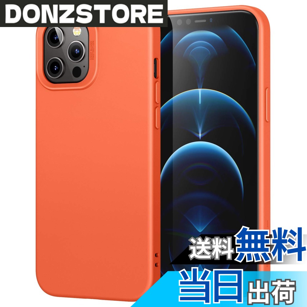 【送料無料】ESR iPhone 12 Pro Max ケース 軽量 耐衝撃 いPhone12 Pro Max ケース 薄型 スマホケース 液体シリコンカバー 手になじみ iPhone12ProMax対応 指紋防止 傷に強い背面 傷防止 雲の柔らかい裏地 Cloudシリーズ コーラルオレンジ