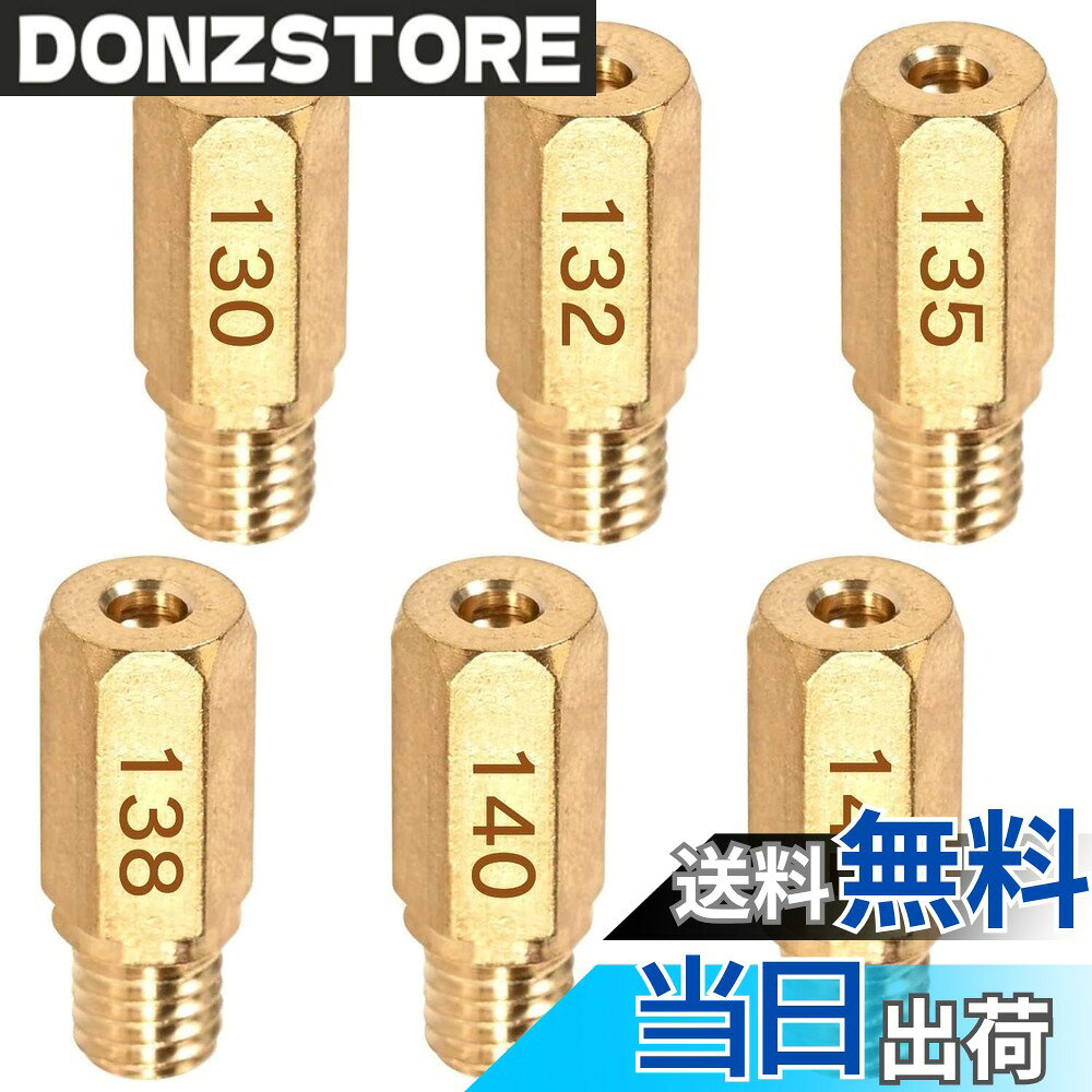 商品情報商品の説明主な仕様 【メインジェットセット詳細】六角大(6X16.5)タイプのメインジェットとして、#130、#132、#135、#138、#140、#142の各サイズが1個ずつ含まれており、全部で6個となっています。ご購入いただく前に、お使いのキャブレターに合う適切なサイズを必ず確認してからお求めください。【メインジェットのサイズ】メインジェット ケーヒン 六角大 直径6mmx高さ16.5mm。各車種専用設定で使用頻度の高いジェット類をSETにしてお求めやすくなりました。【適合車種 】CRM250R | VFR750R(RC30) | KDX125R/SR | KDX250R/SR 等。【適合キャブレター】ケーヒンPEφ22/φ24キャブレター、PWKφ28キャブレター、FCRφ28キャブレター、CRミニφ22キャブレター【おすすめポイント】本品は高品質の真鍮を採用しており、折れや変形に強く、耐摩耗性・耐熱性・耐久性に優れています。また、番号は高精度で刻印されているため、鮮明で、視認性と操作性に便利です。