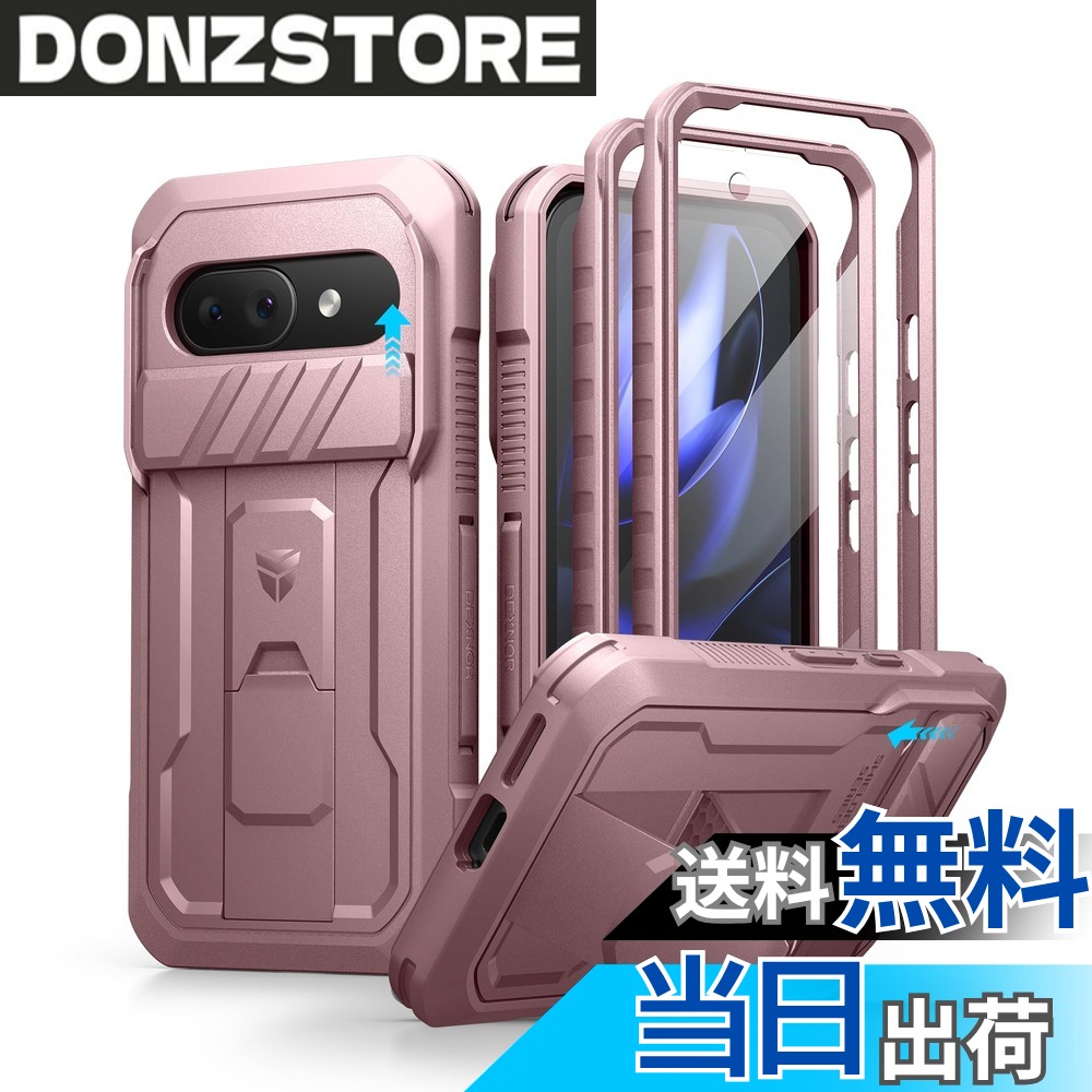 商品情報商品の説明主な仕様 【完全互換性&2WAYフロントフレーム】 本ケースはGoogle Pixel 9A専用設計です（※他機種非対応）。高感度PETスクリーンプロテクター内蔵フレームと、ご自身のガラスフィルム用フレームの2種類を同梱。お好みに合わせてカスタマイズ可能です。【スムーズスライド式カメラカバー】 磁気反発技術を採用した滑らかなカメラカバー。レンズを傷や衝撃から保護しながら、素早い撮影準備を可能にします。【マルチアングルキックスタンド】 頑丈な折りたたみスタンドが縦向き/横向きの視聴をサポート。アウトドアでの写真撮影時にも安定したグリップを提供します。【軍用規格耐衝撃性】 衝撃吸収TPUバンパーと高強度PCバックの組み合わせで、過酷なアウトドア環境でも端末をしっかり保護。どんな冒険にも安心です。【ピタリフィット&グリップ設計】 Google Pixel 9Aに完全フィットする精密設計。全てのボタン・ポートに快適にアクセス可能で、滑りにくいテクスチャー加工が確実な保持力を実現します。