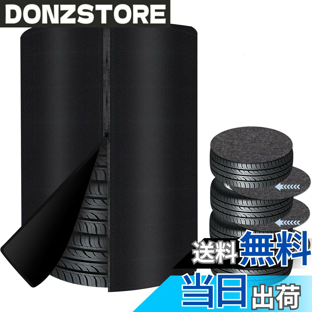 商品情報商品の説明タイヤカバー 屋外 防水主な仕様 【高品質素材＆しっかり保護】タイヤカバーには厚手で耐久性に優れた420Dオックスフォード生地を採用。裂けにくく、長期間使用可能です。内側は柔らかい裏地付きで、着脱時にタイヤへ傷がつくのを防ぎます。雨・雪・紫外線・ホコリなどからタイヤをしっかり守り、屋外保管にも最適です。さらに、直径60cmのフェルトパッドが4枚付属しており、タイヤを重ねて収納する際、間や上部に挟むことで、ホコリ・擦れ傷からしっかりガードします。【耐熱＆紫外線カットで夏も安心】ポリエステル素材特有の耐熱性とUVカット効果により、強い日差しや高温にも対応。ブラックカラーなので遮光性にも優れ、日焼けや色あせからタイヤを守ります。屋外保管時でも安心してご使用いただけます。【高い防水性能】表面には撥水加工、裏面には防水コーティングが施されており、雨や雪、泥、ホコリなどの汚れからタイヤを全方位で保護します。さらに紫外線保護塗料も加えられており、屋外での劣化や老化の予防にも効果的です。雨よけ・汚れ防止カバーとしても活躍します。【飛ばされにくい強風対策設計】大きく開く耐久性の高いファスナーでタイヤの出し入れが簡単。底部にはゴム紐＋ストッパー調整機能付きで、強風の日でもしっかり固定できます。屋外の風による飛散リスクを低減し、安心して使用できます。【収納の便利】サイズ：直径73cm x 高さ110cm。外径73cm以下のタイヤ4本まで収納可能。ジープ・乗用車・SUV・トレーラーなど幅広い車種に対応。専用収納袋付きで、使用しない時はコンパクトに折りたたんで収納できます。保管・運搬どちらにも便利な実用性抜群のタイヤカバーです。