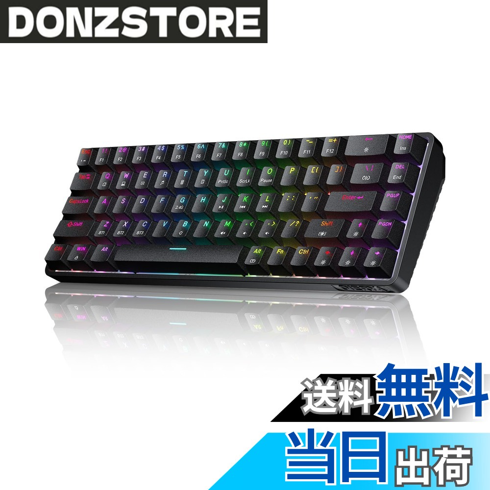 Dierya DK68 ワイヤレス ゲーミング キーボード-2.4G/Bluetooth/USB-C接続 60%配列 68キー 青軸 メカニカル キーボード、3000mAhバッテリー RGBバックライト 全キー無衝突 Windows/Mac/Linux対応 英語配列 (ブラック)