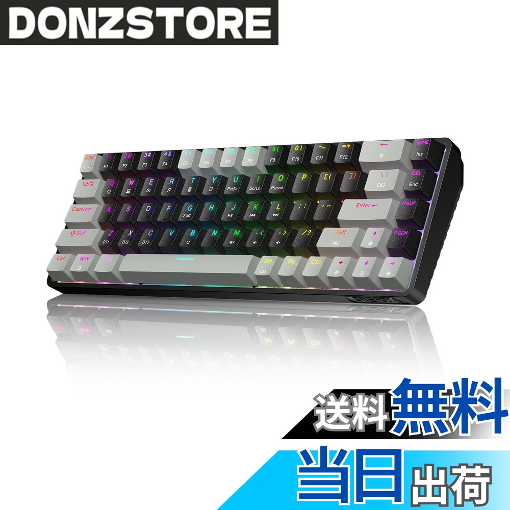 Dierya DK68 ワイヤレス ゲーミング キーボード-2.4G/Bluetooth/USB-C接続 60%配列 68キー 赤軸 メカニカル キーボード、3000mAhバッテリー RGBバックライト 全キー無衝突 Windows/Mac/Linux対応 英語配列 (グレイッシュブラック)
