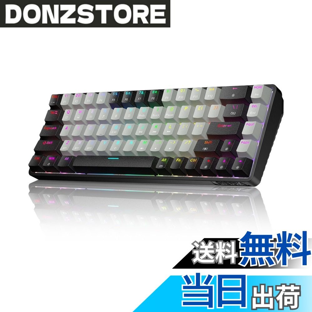 Dierya DK68 ワイヤレス ゲーミング キーボード-2.4G/Bluetooth/USB-C接続 60%配列 68キー 赤軸 メカニカル キーボード、3000mAhバッテリー RGBバックライト 全キー無衝突 Windows/Mac/Linux対応 英語配列 (ブラックグレ)