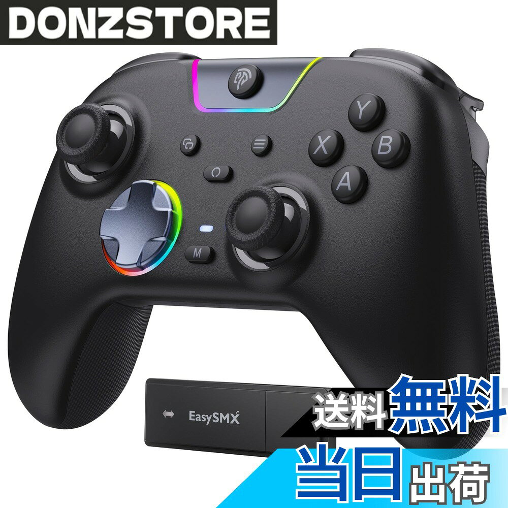 商品情報商品の説明主な仕様 【静かなプレイに最適化】フルボタン構造をシリコンダンパーで再構築し、超静音動作を実現。PCコントローラー環境での深夜のゲームプレイに最適で、家族やルームメイト、近隣住民の迷惑になりません。【二段階ホールトリガー】EasySMX X05PRO PC コントローラー 無線 調整可能なトリガーロックで長短ストロークに対応。2+2内蔵ランブルモーターがリアルな反動・ドリフト・衝突フィードバックを実現。没入感あふれるレーシングやFPS体験を求めるPCゲーミングコントローラーユーザーに最適。【アップグレードされた8方向Dパッド】 ドームスイッチと凹型ピボットを採用した再設計により、滑らかな斜め入力と精密な8方向操作を実現。格闘ゲームやレトロタイトルを楽しむPCゲーマーに最適なゲームコントローラー。【ダイナミックRGBバックライト & 2つのプログラム可能なボタン】スタイルや気分に合わせてカスタマイズ可能なRGB照明効果で、ゲーム体験をパーソナライズできます。詳細な設定については、マニュアルを参照してください。コントローラー上部に配置された2つの追加カスタマイズ可能ボタンは、誤操作を防ぐため設計されており、バックパドルでの誤押しの一般的な問題を解決します。【超高速 1000Hz ポーリング レート & ホール効果リニアトリガー】有線モードと 2.4G ワイヤレス モードの両方で 1000Hz ポーリング レートにより、実質的に入力遅延がなくなり、すべてのコマンドがスピードと精度で登録され、ゲームで競争力を発揮します。高精度11ビットセンサーがドリフトのない精度と長寿命を実現します。【人間工学に基づいた肌触りの良いグリップ & 1000mAh長寿命バッテリー】ソフトタッチシリコンコーティングが汗に強い滑り止め効果を発揮し、長時間のプレイを快適にサポート。内蔵1000mAh充電式バッテリーが長時間プレイをし、スタイリッシュなRGB照明を備えたPC用コントローラーとして、最も信頼性の高いSteamコントローラー代替品の一つです。【多機能PC コントローラー 、ワイヤレス2.4GHz、有線、Switch1&2、Bluetooth、4 in 1モード】EasySMX X05PRO ワイヤレス PC コントローラは、ドングル（PC Windows）とBluetooth（Switch 2、Switch 1、Android、IOS、タブレット対応）を介してワイヤレス 技術を備えています。ワイヤレスで、面倒がありません。コントローラーをデバイスに接続するだけでプレイできます。バッテリーがなくなってもプレイしたい場合は、USBケーブルを接続してコントローラーとゲームデバイスを接続し、有線モードに切り替えます。ゲームをお楽しみください。