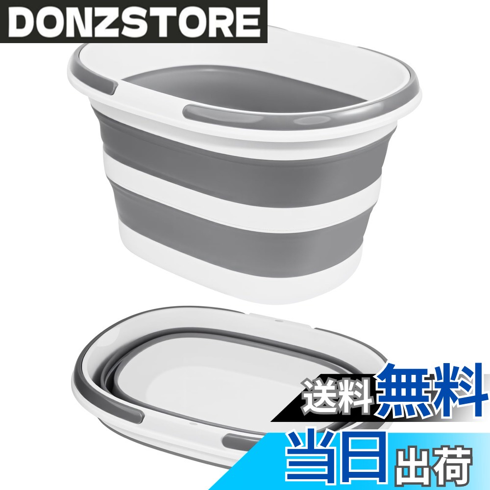 商品情報商品の説明主な仕様 【多機能・多用途折りたたみバケツ】多様な収納ニーズにお応えして、12L・16L・30L・35Lの4つのスタンダードサイズをご用意。それぞれのサイズが、日用品やキッチン雑貨などをすっきりと収納します。こちらの折りたたみバケツは、釣り・洗濯・掃除・洗車・園芸・防災から、家庭・屋外・車内の収納まで、様々なシーンで活躍。さらに、靴洗いやペットのお風呂など、生活のさまざまな場面で便利にお使いいただけます。【製品基本仕様】：折りたたみ バケツの材質は高品質PP+TPRを使用しており、お手入れが簡単、容量は30L、展開サイズは縦49cm*横38cm*高さ29cm、折りたたみサイズは縦41cm*横33cm*高さ8cmです。重量は約0.99kg。【折りたたみ収納、吊り下げ収納】普通のバケツと違って、このバケツは折りたためるデザインになっています。スリット収納が可能なコンパクトデザインで、折りたたむと厚さはわずか8cm。使用後は折り畳んでシンクの下や隙間に置くことができ、壁掛け用の吊り穴が付いている、収納スペースを節約できます。【持ち手付きで持ち運びに便利】この折りたたみバケツはハンドル付き、持ち運びやすいデザインです。女性の携帯に適しています。人間工学に基づいたデザインで、ハンドルが長く、接触面積が広く、手への圧力を低減します。水や荷物を持っていっても、一人で簡単に運べます、日常の清掃作業も楽々対応。【品質】弊社の製品はすべて品質が付きて、不良品・ご不満の場合またはご使用上何かご不明なところがございましたら、いつでもお気軽にお問い合わせください。連絡方法：注文履歴より販売元にご連絡ください。
