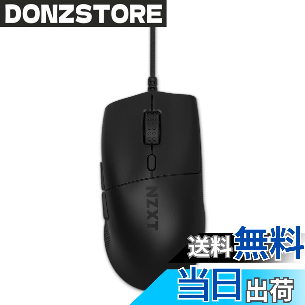 NZXT Lift 2 Ergo Black 軽量 8Kポーリングレート・26000DPIセンサー搭載 エルゴノミック形状 有線 ゲーミングマウス ブラック MS-001NB-01 MS0702