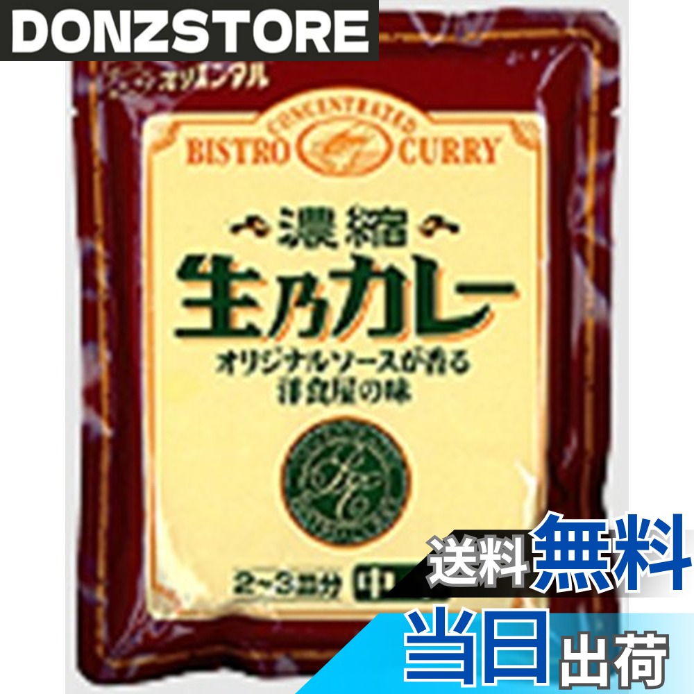 商品情報商品の説明商品紹介 精選された香辛料を使い、牛肉、野菜、果物、等を本格的に調理し、十分煮込んだカレールーのレトルトです。 水やスープでのばして煮込むだけで、ご家庭でとても簡単にカレー専門店の味がお楽しみいただけます。 お好みで肉、野菜を加えれば、より一層おいしくお召し上がりいただけます。 原材料・成分 野菜(玉ねぎ、にんじん)、牛肉、小麦粉主な仕様 内容量:300gx10個原材料:野菜(玉ねぎ、にんじん)、牛肉、小麦粉商品サイズ(高さx奥行x幅):205mmx105mmx330mm