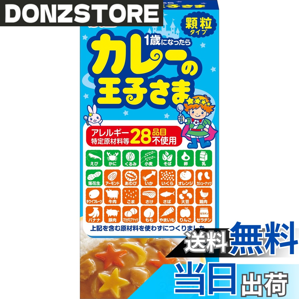 商品情報商品の説明野菜と豚肉のおいしさをベースに香辛料感を抑えたやさしい味わいに仕上げました。野菜と豚肉のおいしさをベースに香辛料感を抑えたやさしい味わいに仕上げました。卵、乳、小麦、そば、落花生、大豆、米は使用しておりません。牛由来原材料不使用・植物油脂使用。中面にはアレンジレシピの提案（ドライカレー・カレーうどん）や温野菜などにつけたり、かけたりして楽しむディップソースの作り方を記載。主な仕様 原材料:デキストリン（タピオカでん粉）、ばれいしょでん粉、カレー粉、かぼちゃ、てん菜糖、果糖、食塩、パーねぎ、酵母エキスパウダー、調味料（アミノ酸等）、乳化剤商品サイズ(高さx奥行x幅):158mmx77mmx108mm