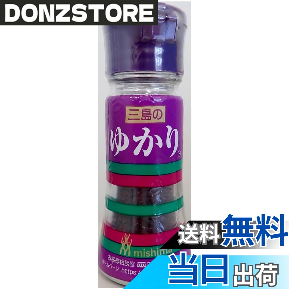 【送料無料】三島食品 ゆかり (ビン入り) 13gx5個