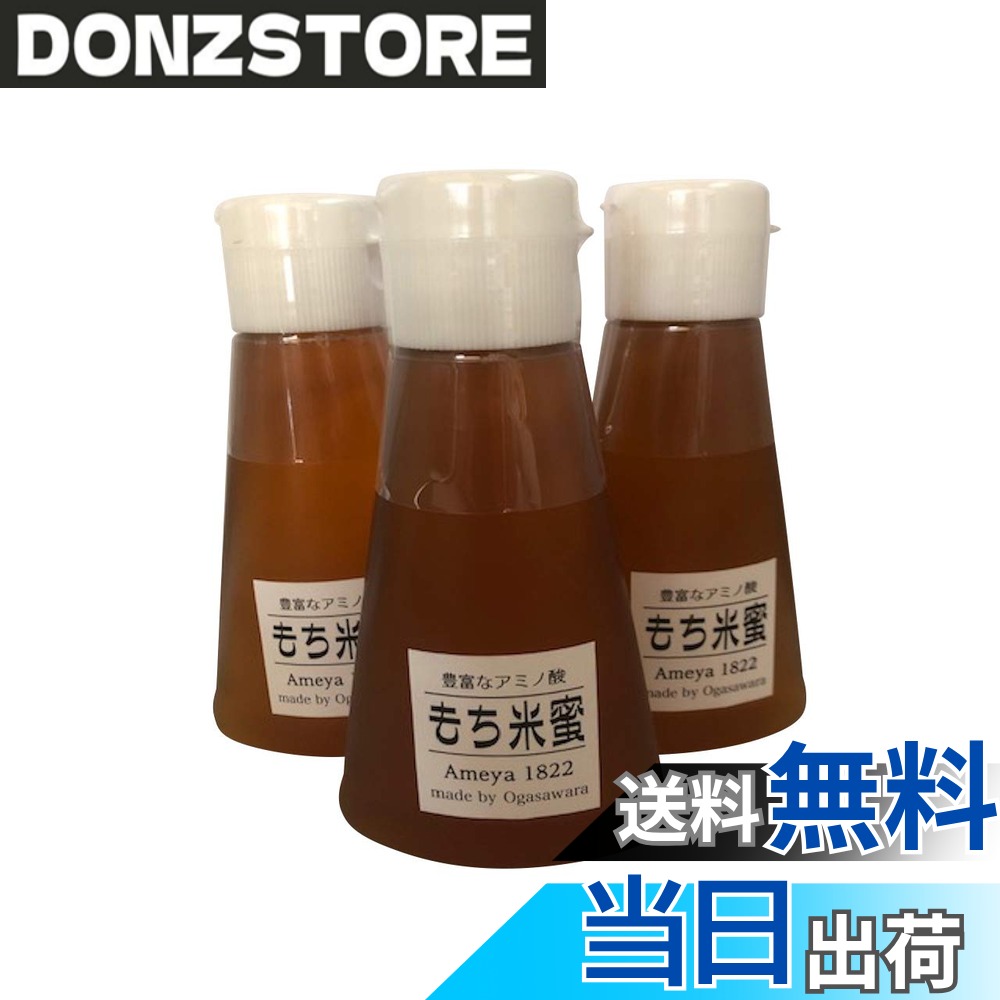 商品情報商品の説明商品紹介 創業1822年小笠原商店が代々受継いでいる製法でつくる、もち米のアミノ酸がぎゅっと詰まった甘味料です。もち米飴ともいわれ、漢方では、コウイといいます。消化吸収機能を高めるとのことです。また、料理にも照りをつけたり、隠し味に使かったりすると上品な味に仕上がります。 ご注意（免責）＞必ずお読みください 開封後、冷蔵庫に保存してください。主な仕様 原材料:もち米 麦芽商品サイズ(高さx奥行x幅):14cmx8cmx11cm