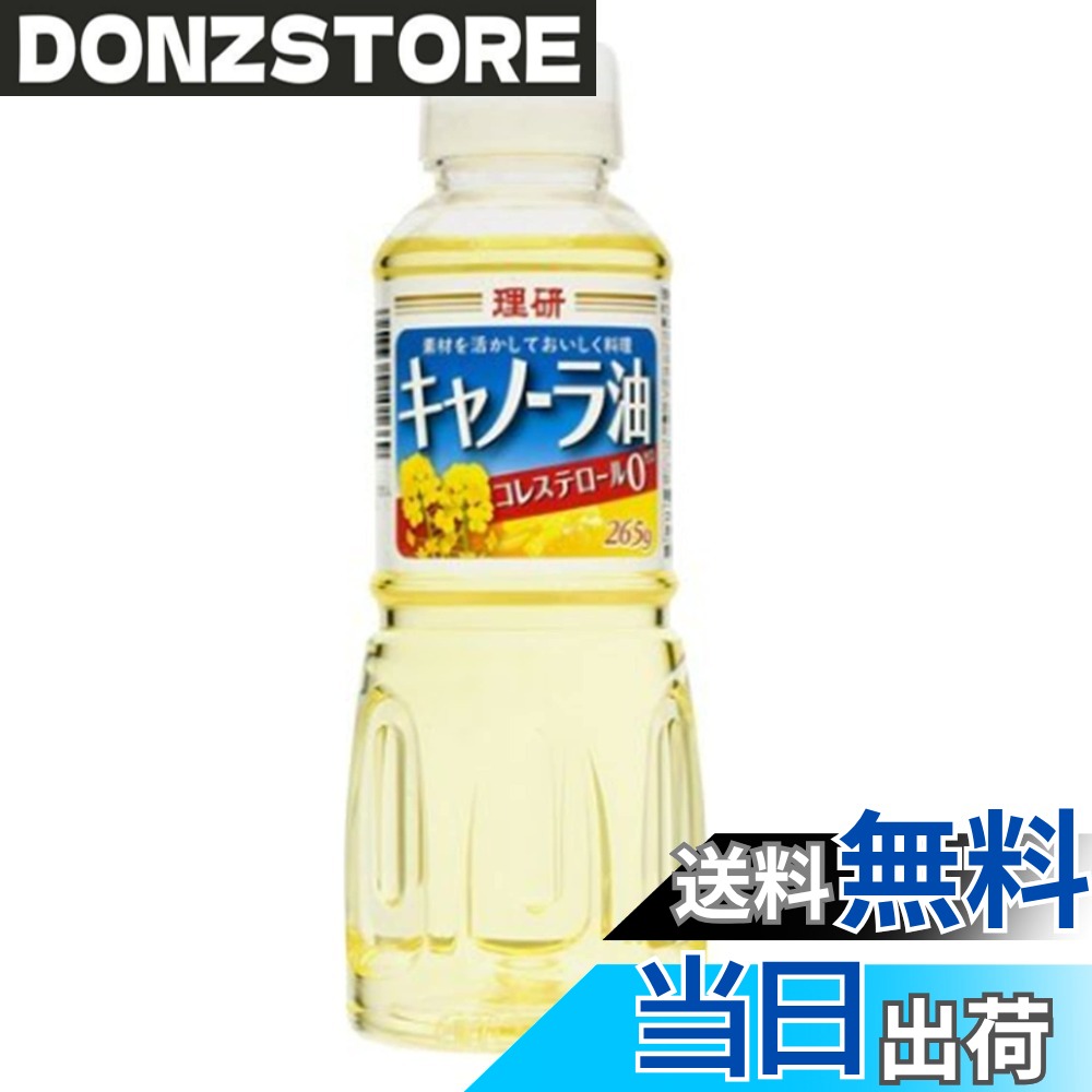 商品情報商品の説明商品紹介 小容量のキャノーラサラダ油です。コンパクトサイズなので、持ち運びに便利で、キャンプ場やバーベキュー場に持ち込んでも使い切りできる量で、持ち帰りの必要もなくとても便利です。様々な用途で利用できる、普段使いの良い油なので、ご自宅使用でも保存場所を取らず快適にお使いいただけます。 原材料・成分 食用なたね油(国内製造)主な仕様 原材料:食用なたね油(国内製造)商品サイズ(高さx奥行x幅):17.0cmx6.2cmx6.2cm