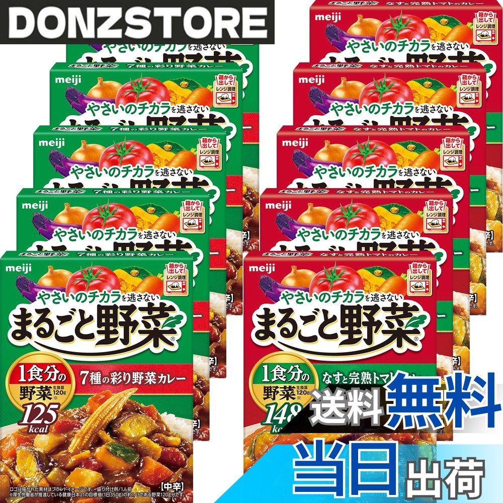 商品情報商品の説明商品紹介 ●銀座カリー 中辛6個、銀座カリースペシャリテ濃厚チーズカリー2個、銀座カリースペシャリテ濃厚ビーフカリー2個のアソートセットです。 ●古き良き銀座の華やぎをさらに究めた「銀座カリー」。 ●銀座カリー 中辛は、シェフの知恵と技からうまれた「特製二段仕込みブイヨン※」の雑味のないまろやかなコクと、玉ねぎの甘みが秘訣のソテーオニオン、絶妙ブレンドのすっきりキレのあるスパイスが芳醇でなめらかなルウを実現しました。※一晩かけて炊き出した本格ブイヨンで、牛肉と香味野菜をもう一度さっと煮出しました。コクと旨みに豊かな香り立ちを加えた、「銀座カリー」シリーズのおいしさの秘訣です。 ●濃厚チーズカリーは、伝統の二段仕込みブイヨンをベースに、チーズの濃厚さをひたむきに追求しました。 ●濃厚ビーフカリーは、伝統の二段仕込みブイヨンをベースに、ビーフのコクと香りをひたむきに追求しました。。 原材料・成分 ●銀座カリー 中辛 牛肉、ソテーオニオン(たまねぎ、りんご、香味油、にんにく)、炒めたまねぎ、小麦粉、たまねぎ、動物油脂、トマトペースト、砂糖、カレー粉、濃縮ブイヨン、食塩、ビーフエキス、植物油脂、ベース調味料、バター、香辛料、クリーミングパウダー、ブイヨンオイル/調味料(アミノ酸等)、カラメル色素、乳化剤、香料、(一部に小麦・乳成分・牛肉・大豆・鶏肉・りんご・ゼラチンを含む) ●銀座カリースペシャリテ濃厚チーズカリー ソテーオニオン(たまねぎ、りんご、香味油、にんにく)(中国製造)、カレールウ、牛肉、チーズ、たまねぎ、砂糖、小麦粉、牛脂、濃縮ブイヨン、トマトペースト、食塩、ビーフペースト、チーズ加工品、カレー粉、ガラムマサラ、酵母エキス調味料、たんぱく加水分解物、ブイヨンオイル、香辛料/調味料(アミノ酸等)、カラメル色素、トレハロース、pH調整剤、乳化剤、香料、(一部に小麦・乳成分・牛肉・ごま・大豆・鶏肉・豚肉・りんご・ゼラチンを含む) ●銀座カリースペシャリテ濃厚ビーフカリー 牛肉、カレールウ、牛脂、炒めたまねぎ、砂糖、ソテーオニオン(たまねぎ、りんご、香味油、にんにく)、トマトペースト、小麦粉、濃縮ブイヨン、ビーフペースト、食塩、フォンドヴォー、ウスターソース、ワイン、カレー粉、ビーフエキス、ブイヨンオイル、ガラムマサラ、たんぱく加水分解物、バター、植物油脂、酵母エキス調味料、クリーミングパウダー/調味料(アミノ酸等)、カラメル色素、香料、(一部に小麦・乳成分・牛肉・ごま・大豆・鶏肉・豚肉・りんご・ゼラチンを含む)主な仕様 原材料:●銀座カリー 中辛 牛肉、ソテーオニオン(たまねぎ、りんご、香味油、にんにく)、炒めたまねぎ、小麦粉、たまねぎ、動物油脂、トマトペースト、砂糖、カレー粉、濃縮ブイヨン、食塩、ビーフエキス、植物油脂、ベース調味料、バター、香辛料、クリーミングパウダー、ブイヨンオイル/調味料(アミノ酸等)、カラメル色素、乳化剤、香料、(一部に小麦・乳成分・牛肉・大豆・鶏肉・りんご・ゼラチンを含む) ●銀座カリースペシャリテ濃厚チーズカリー ソテーオニオン(たまねぎ、りんご、香味油、にんにく)(中国製造)、カレールウ、牛肉、チーズ、たまねぎ、砂糖、小麦粉、牛脂、濃縮ブイヨン、トマトペースト、食塩、ビーフペースト、チーズ加工品、カレー粉、ガラムマサラ、酵母エキス調味料、たんぱく加水分解物、ブイヨンオイル、香辛料/調味料(アミノ酸等)、カラメル色素、トレハロース、pH調整剤、乳化剤、香料、(一部に小麦・乳成分・牛肉・ごま・大豆・鶏肉・豚肉・りんご・ゼラチンを含む) ●銀座カリースペシャリテ濃厚ビーフカリー 牛肉、カレールウ、牛脂、炒めたまねぎ、砂糖、ソテーオニオン(たまねぎ、りんご、香味油、にんにく)、トマトペースト、小麦粉、濃縮ブイヨン、ビーフペースト、食塩、フォンドヴォー、ウスターソース、ワイン、カレー粉、ビーフエキス、ブイヨンオイル、ガラムマサラ、たんぱく加水分解物、バター、植物油脂、酵母エキス調味料、クリーミングパウダー/調味料(アミノ酸等)、カラメル色素、香料、(一部に小麦・乳成分・牛肉・ごま・大豆・鶏肉・豚肉・りんご・ゼラチンを含む)内容量:常温(保管温度指定なし)商品サイズ(高さx奥行x幅):16.3cmx25.8cmx11.0cm