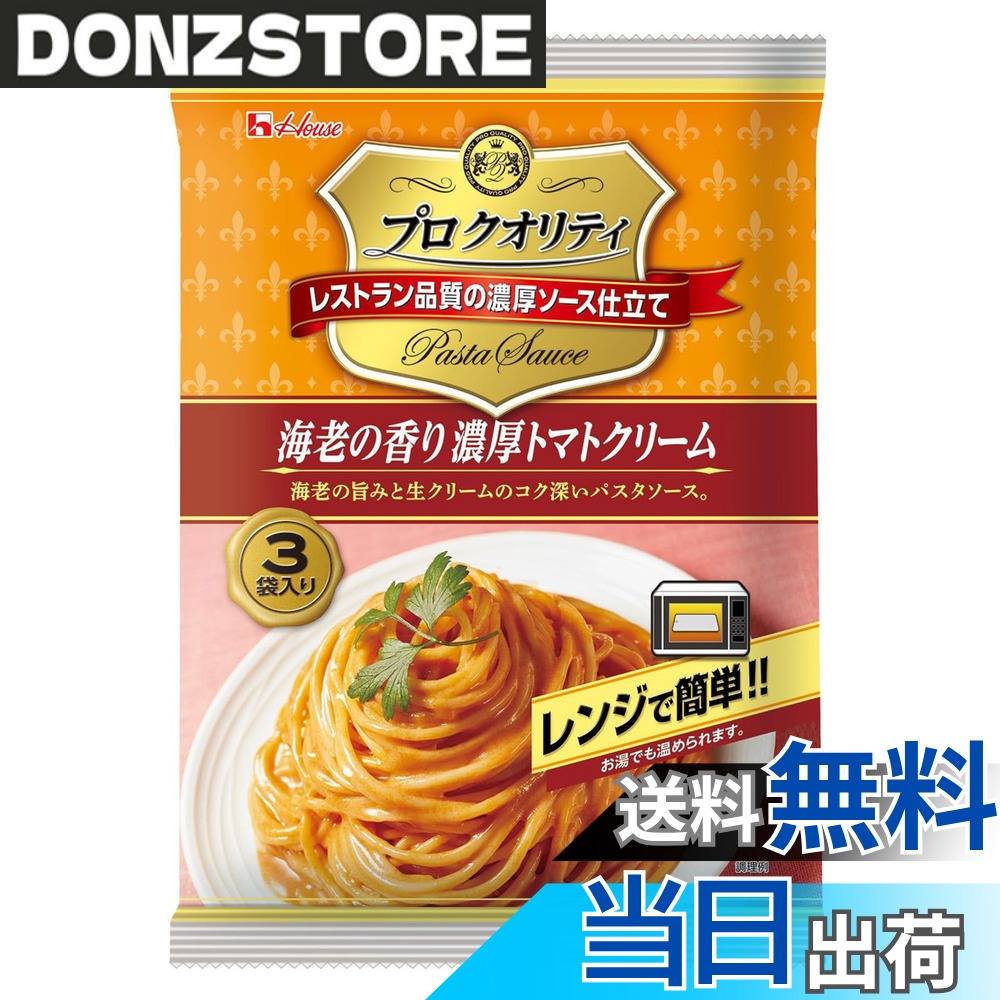 商品情報商品の説明商品紹介 しっかり煮込んだコク深く濃厚な味わいのパスタソースです。電子レンジ調理に対応したパウチなので、パウチのままレンジに入れるだけで簡単に調理することができます。ドリア等、パスタ以外のアレンジも楽しめます。 原材料・成分 牛脂豚脂混合油(国内製造)、トマトペースト、生クリーム、植物油脂クリーム、砂糖、香味油、小麦粉、ガーリックペースト、みそ、食塩、砂糖混合ぶどう糖果糖液糖、しょう油、ガーリックパウダー、えび風調味料、えびエキス、でんぷん、ビーフ風味調味料/調味料(アミノ酸等)、増粘剤(加工デンプン、キサンタンガム)、乳化剤、香料、酸化防止剤(ビタミンE)、(一部に乳成分・小麦・えび・大豆を含む)主な仕様 パスタソースアレルギー:乳成分・小麦・えび・大豆牛脂豚脂混合油(国内製造)、トマトペースト、生クリーム、植物油脂クリーム、砂糖、香味油、小麦粉、ガーリックペースト、みそ、食塩、砂糖混合ぶどう糖果糖液糖、しょう油、ガーリックパウダー、えび風調味料、えびエキス、でんぷん、ビーフ風味調味料/調味料(アミノ酸等)、増粘剤(加工デンプン、キサンタンガム)、乳化剤、香料、酸化防止剤(ビタミンE)、(一部に乳成分・小麦・えび・大豆を含む)栄養成分表示1人分(130g) エネルギー 214 kcal たんぱく質 2.4 g 脂質 16.7 g 炭水化物 13.6 g 食塩相当量 2.5 g
