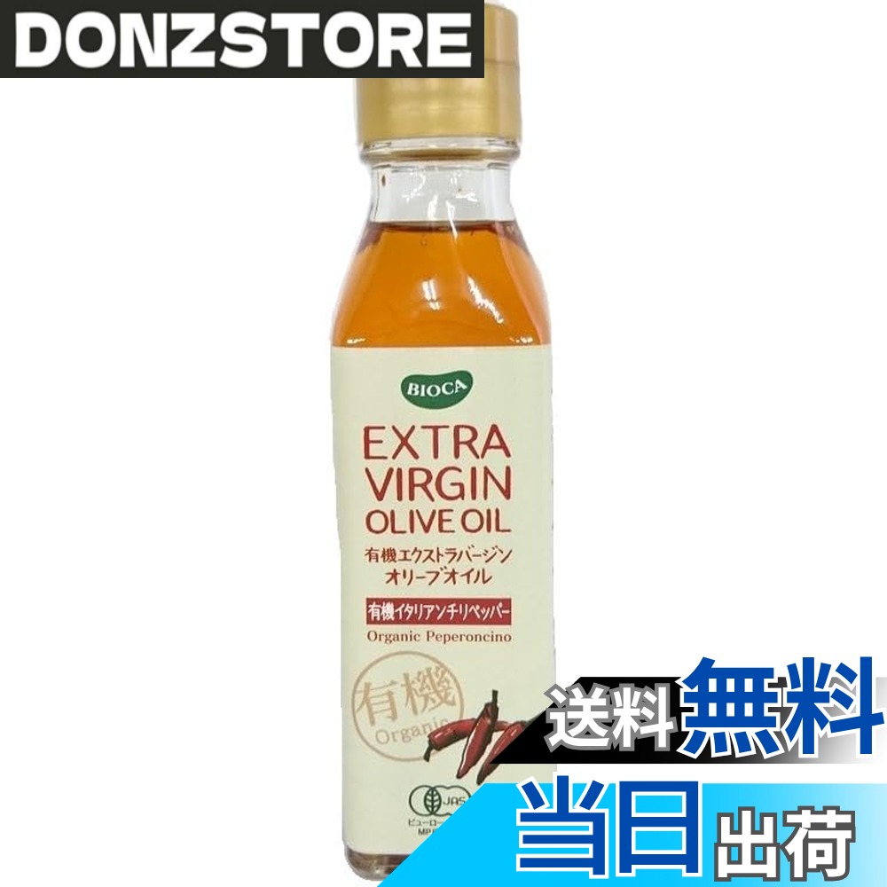 【送料無料】ビオカ 有機エクストラバージンオリーブオイル イタリアンチリペッパー 105g donzstore-11502585 DONZ STORE パッケージ画像