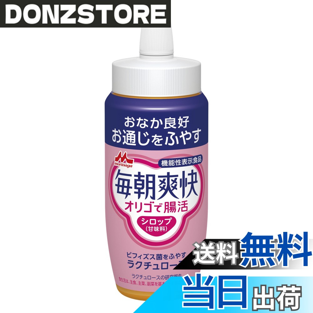 商品情報商品の説明商品紹介 【機能性表示食品】おなか良好お通じをふやすラクチュロースは、牛乳に含まれる乳糖を原料として作られるオリゴ糖の一種です。ボトルが凹んでいることがありますが、品質には問題ありません。 原材料・成分 ミルクオリゴ糖（ラクチュロース）（乳成分を含む、国内製造）、カラメル 安全警告 乳成分を含みます。要冷蔵。開封後は冷蔵庫で保存してください。主な仕様 【お通じが気になる方へ】毎朝爽快　オリゴで腸活牛乳に含まれる乳糖を原料として作られたミルクオリゴ糖で、大腸まで消化・吸収されず、ビフィズス菌の栄養源として利用されます。ビフィズス菌入りの食品と一緒に取ることがおすすめ！