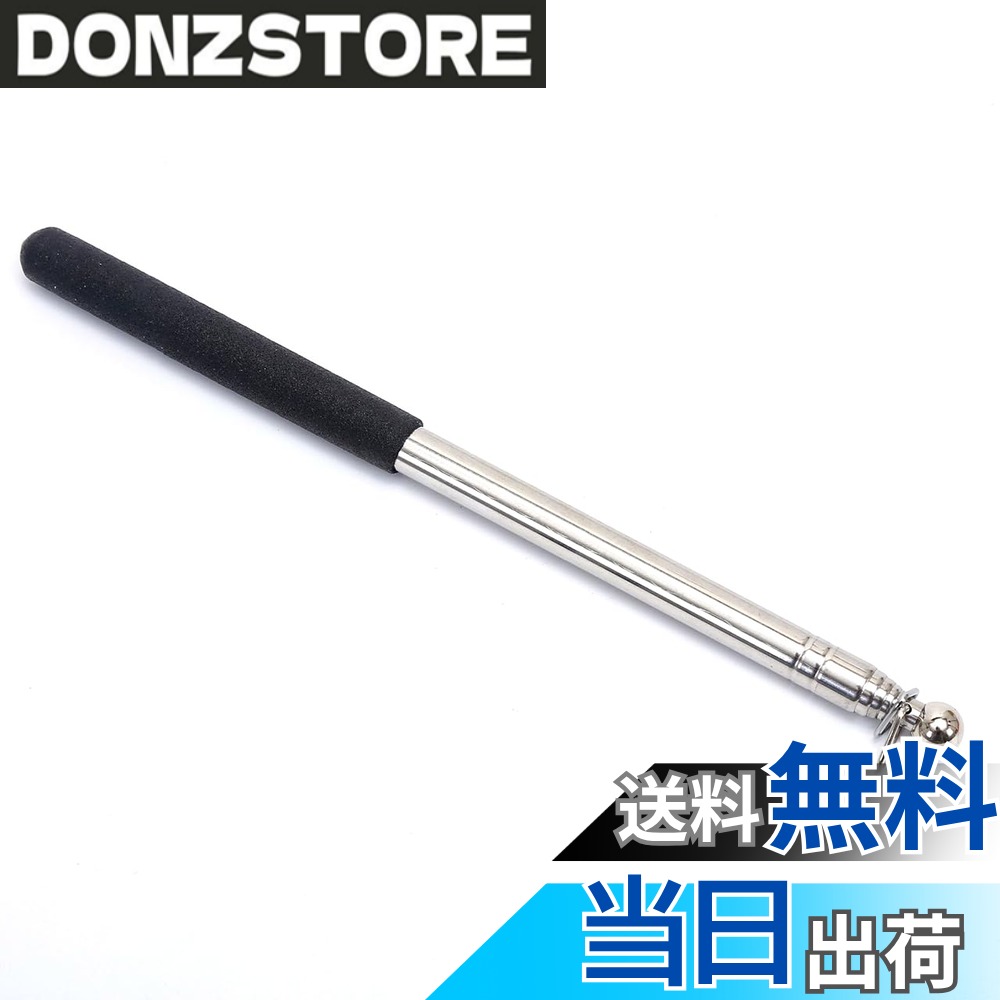 商品情報商品の説明主な仕様 シンプルかつ便利！伸縮式手旗棒（約30cmから約160cm）イベントや応援、集会など、どんな場面でも大活躍する伸縮式の手旗棒です。コンパクトに収納可能：伸縮式で持ち運びが簡単！ハンドル部分が滑りにくい：確かな握り心地。使いやすいシンプルなデザイン：簡単に伸ばして、すぐに使えます。安全設計：先端が丸く、安全に使えます。
