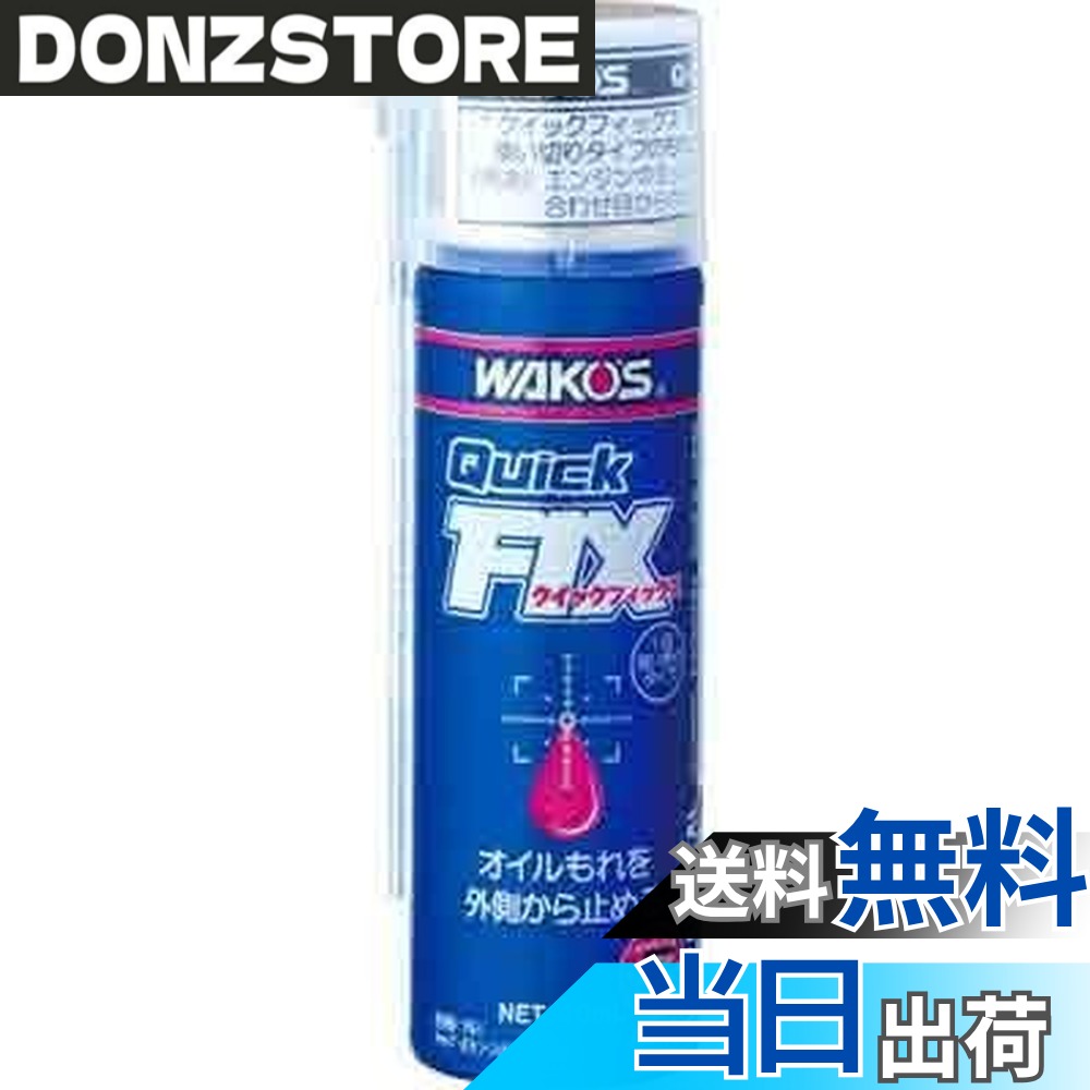 商品情報商品の説明主な仕様