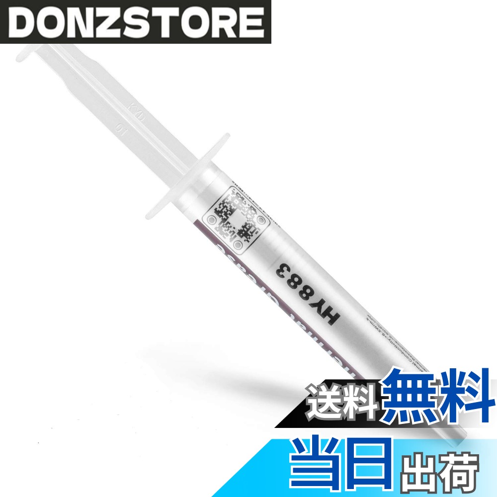 商品情報 商品の説明 主な仕様 優れた熱伝導率： 6.5W /（m-K）;非常に高い熱伝導率をもたらすカーボン微粒子で構成されています。 これは、CPUまたはGPUから発生する熱が効率的に放散されることをします高い安定性と信頼性;グリースクリーナーとアプリケーターが含まれていますご不明な点がございましたら、お早めにご連絡ください。 8時間以内に迅速にご質問にお答えします。 # 【送料無料】HY-883-4g 熱伝導グリス: 6.5W / mk cpu グリス グリス シートシリコングリス シルバーグリス 絶縁 冷却グリス 硅脂 pc gpu ps4 ps3 PCを快適に使いたいけれど、熱がこもって動作が重くなる問題、お悩みではありませんか？多くの方が、この熱によるパフォーマンス低下に悩まされています。特にゲームや高負荷な作業を行う方にとって、熱管理は非常に重要です。そんな悩みに共感しながら、解決策を見つけたいと思います。 「HY-883-4g 熱伝導グリス」は、優れた熱伝導率を持つだけでなく、多くのデバイスに対応しています。このグリスを使用することで、CPUやGPUから発生する熱を効率よく散逸させ、運転を安定させることができます。 そのため、パフォーマンスが向上し、長時間の使用も安心です。これにより、快適な作業環境が整います。この製品を一度試してみることで、その効果を実感できるでしょう。お求めは今すぐ！ ## 優れた熱伝導率と安定性 HY-883-4g 熱伝導グリスの最大の特徴は、その熱伝導率の高さです。6.5W/(m-K)という数値は、多くの一般的なグリスと比較して非常に優れています。この数値が高いということは、CPUやGPUが発生する熱をすぐに外部に放散できることを意味します。 グリスの基本的な役割は、CPUやGPUと冷却器との間にある隙間を埋め、効率的に熱を伝達することです。しかし、一般的なグリスでは熱伝導が不十分で、熱がこもりやすくなります。それに対し、HY-883-4gは高品質なカーボン微粒子を使用しており、熱の放散がスムーズに行えます。 また、安定性も非常に高いです。気温の変化や長期間の使用においても、その性能が落ちにくく、安心感があります。これにより、安心して高負荷な作業を行うことができるのです。さらに、このグリスにはクリーナーとアプリケーターも付属しており、使い始める際も手間いらずです。これからは難しい作業を避けることなく、安心してPCを使用できます。 ## サポート体制と使い方 HY-883-4gの購入後も、安心していただけるサポート体制を整えています。何か不明点があっても、迅速に対応いたします。質問には通常8時間以内に回答するよう努めていますので、気軽にお問い合わせください。ただし、正しい使用方法を知っておくことは重要です。 まず、グリスを塗布する前に、古いグリスや汚れをしっかりと取り除いておく必要があります。これにより、新しいグリスの効果が最大限に発揮されます。次に、アプリケーターを使用して、必要な量を塗布します。この際、薄く均一に塗ることで、より効果的な熱伝導を実現できます。 また、一度塗った後は、数時間の使用を経て、効果を確認することができます。その際、温度が低く保たれていることが実感できれば成功です。しっかりとした性能を維持するためにも、定期的なメンテナンスが推奨されます。これによって、常に快適な環境でデバイスを使用できるでしょう。 ## 幅広い対応機種と利用シーン この熱伝導グリスは、PCだけでなく、ゲーム機やノートパソコン、さらにはグラフィックボードなど、様々なデバイスに使用可能です。これにより、家庭用ゲーム機や自作PCなど、多様な用途で活躍します。さらに、用途に応じて必要な量を調整できるため、無駄なく使えるのも魅力です。 ゲームを長時間楽しむ方にとって、冷却性能は特に重要です。例えば、PS4やPS3のようなコンソールは、時には高温になりやすく、適切な冷却が求められます。このグリスを使うことで、安定したパフォーマンスを維持し、ゲームプレイをもっと楽しむことができるでしょう。 また、自作PCを組む際にも、特別なツールやスキルは不要です。アプリケーターを使って、誰でも簡単に取り扱えます。これにより、初心者でも無理なくグリスを塗布し、PCの性能を引き出すことができます。使用シーンに合わせて、様々なアプローチで快適さを提供します。 ## まとめ - HY-883-4g熱伝導グリスは高い熱伝導率を誇る。 - 安定性が高く、長時間使用に最適。 - 購入後のサポートが充実している。 - PCだけでなく、ゲーム機や各種デバイスに幅広く対応。 - 初心者にも使いやすいアプリケーター付属。 この製品で、快適なPC環境を手に入れましょう。お求めは今すぐ！
