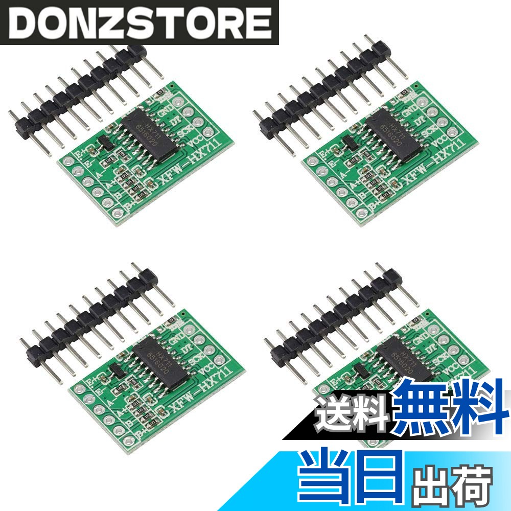 商品情報 商品の説明 主な仕様 このモジュールは24個の高精度A /Dコンバータチップhx711を使用、高精度電子スケールと設計、2つのアナログ入力チャンネルでは、内部プログラマブル増幅器統合乗算器128入力回路はブリッジ電圧の電気的ブリッジを提供するように構成する（例えば、圧力、重量）センサモードは、理想的で高速な低コストのサンプリングフロントエンドモジュールです。2つの選択可能な差動入力；32、64、128の選択可能な増幅を備えたオンチップアクティブ低ノイズPGAロードセルおよびADCアナログ電源用オンチップ電源レギュレータ；オンチップオシレータオプションの外部クォーツ付き外付け部品不要；オンチップ電源オンリセット。シンプルなデジタル制御とシリアルインタフェース：ピン駆動制御、プログラミング不要 # 【送料無料】VKLSVAN 4個セット HX711モジュール 秤量センサー 24位精度ADモジュール 計量圧力センサーモジュール 日常の計測において、「もっと正確な測定ができたら」と悩む方は多くいらっしゃいます。特に、ヘルスケアやDIYプロジェクトを行う際、正確なデータが求められますよね。しかし、精度の高い計測器は価格が高く、手が出しづらいことも。一方で、手軽に導入できる高精度なセンサーモジュールがあれば、計測のクオリティが格段に向上します。そこでご紹介したいのが、VKLSVANのHX711モジュールです。このモジュールは、最大24bitの高精度で計測が可能で、さまざまなセンサーと組み合わせることで幅広い用途に対応します。使い方も簡単で、便利なシリアル通信を使用するため、初心者でも安心して利用することができます。計測の精度を向上させたい方や、DIYプロジェクトでの活用を考えている方にぴったりの製品です。ぜひこの機会にお試しください。 ## 商品概要と特徴 VKLSVANのHX711モジュールは、特に重量や圧力の測定に最適なデバイスです。内蔵された高精度の24bit A/Dコンバータは、他のモジュールと比べて抜群の精度を提供します。これにより、細かな計測が可能になり、さまざまな場面での利用が期待できます。ブリッジ電圧を利用した設計は、デジタル信号の信号対雑音比を向上させ、中でも重量や圧力を正確に把握できます。 このモジュールは、最大3つの異なる選択可能な増幅率（32、64、128）が設定できるため、あらゆるセンサーと組み合わせて効果的に利用することができます。特に、ロードセルとは非常に相性が良く、共に使用することで、電子スケールを簡潔に構築することが可能です。さらに、シリアル通信方式を採用しており、プログラミングの知識がなくても簡単に扱えることが大きな特徴です。この利便性は、初心者のみならず、専門的な知識がない方にとっても非常に魅力的です。 また、HX711モジュールは、電源管理も優れており、例えば外部の部品を追加することなく、シンプルに動作を管理できます。デジタル制御が可能なため、センサーの動作を細かく制御しやすいです。これにより、ユーザーは自分の目的に合わせて自由に設定を変更することができ、汎用性が高い仕上がりになっています。 このように、VKLSVANのHX711モジュールは、高精度と使いやすさを兼ね備えた優れた計測器です。さまざまな業界や趣味の場面で、きっとそのパフォーマンスを発揮してくれるでしょう。 ## 仕様と使い方 HX711モジュールの仕様は非常にシンプルですが、その能力は驚くべきものです。内蔵されたA/Dコンバータは、24bitの精度を誇り、非常に小さな変化も捉えることができます。これにより、例えば非常に軽い物体の測定も正確に行うことが可能です。 使い方も簡単で、モジュールをセンサーに接続し、シリアルインターフェースを通じてデータを取得します。専門的なプログラミング知識がなくても、主要なマイコンボード（例えばArduinoなど）と組み合わせることで簡単に利用可能です。そのため、学校の教育現場やDIYプロジェクトにも最適です。 また、このモジュールの強みは、柔軟な設定ができる点です。数種類の増幅率から選ぶことができるため、用途に応じて適切な設定を行うことが可能です。このことで、細かな調整がスムーズに行え、より高精度な計測を実現します。 さらには、HX711は省電力設計が施されているため、長時間の運用にも向いています。これにより、バッテリー駆動で使用することが多い場面でも、そのパフォーマンスを最大限に発揮します。 このように、VKLSVANのHX711モジュールは、簡単な接続と高い精度を持ち合わせた優れた製品です。今までの計測方法を一新したい方や、プロジェクトの幅を広げたい方にもお勧めです。 ## おすすめの活用シーン このHX711モジュールは、家庭や業務、また趣味のプロジェクトに至るまで、様々なシーンで活用することができます。まず、家庭での計量器としての利用が考えられます。自宅で食材の重さを測る新しい食生活のスタイルをサポートできます。例えば、自分で制作した電子スケールに接続することで、正確な重さを測定しながら健康的な食事の管理が可能になります。 さらに、DIYプロジェクトにも最適です。Arduinoなどのマイコンと組み合わせれば、オリジナルの電子スケールや圧力センサーを手軽に作ることができます。子どもたちにとっては、実際のものづくりを通して学ぶ機会ともなり、教育的な価値も高いでしょう。 また、業務の場でも役立てられます。製造業や研究開発では、非常に微細なデータが必要になることが多いですが、HX711モジュールがあれば、その精度を確保できます。特に、小型の計測機器に組み込むことで、効率的なデータ収集が実現します。 さらに、医療や科学の実験においても、高精度な計測は欠かせません。HX711はその高い精度のおかげで、信頼性の高いデータを提供します。このため、研究開発や学術的な分析にも最適です。 使い方や利用シーンが幅広いこのHX711モジュールは、さまざまな分野での計測ニーズに応えられる、非常に利便性の高いアイテムです。ぜひ自分の手でその威力を体感してみてください。 ## 購入検討のポイント HX711モジュールを購入する際には、いくつかのポイントを考慮することが大切です。まず、自分の使用目的を明確にし、それに合ったモジュールの選択が必要です。例えば、家庭で使用する場合と、業務で使用する場合では、求められる精度や機能が異なります。このため、どのようなシーンで使うのかを考えることは重要です。 次に、接続の簡単さやその柔軟性も大切な要素です。HX711モジュールは、シンプルな接続と扱いやすさが特徴ですので、初心者にも安心感があります。ただし、マイコンボードとの併用を考える場合は、適切な仕様が合致しているか確認することが必要です。 また、価格も考慮すべきポイントです。高精度な計測が可能なモジュールですが、そのコストも事前に確認しておくことで、納得のいく買い物が出来ます。 最後に、商品の評価やレビューをチェックすることも忘れずに行いましょう。実際に使用した人の意見は非常に参考になる場合が多く、購入後の満足度を高める助けとなります。 このように、VKLSVANのHX711モジュールの購入を検討される際には、これらのポイントをしっかりと考慮することで、より満足のいく選択をすることができるでしょう。 ## まとめ ・VKLSVANのHX711は、高精度な計測が可能なモジュールです。 ・最大24bitの精度で、さまざまなセンサーと組み合わせて使用できます。 ・簡単な接続と使いやすさがあり、初心者にも適しています。 ・家庭での食材管理やDIYプロジェクトに最適です。 ・業務や研究の場でも、高い信頼性を持つ計測器として利用可能です。 ■しっかりとした情報収集を行い、自分に合った利用方法を検討してみてください