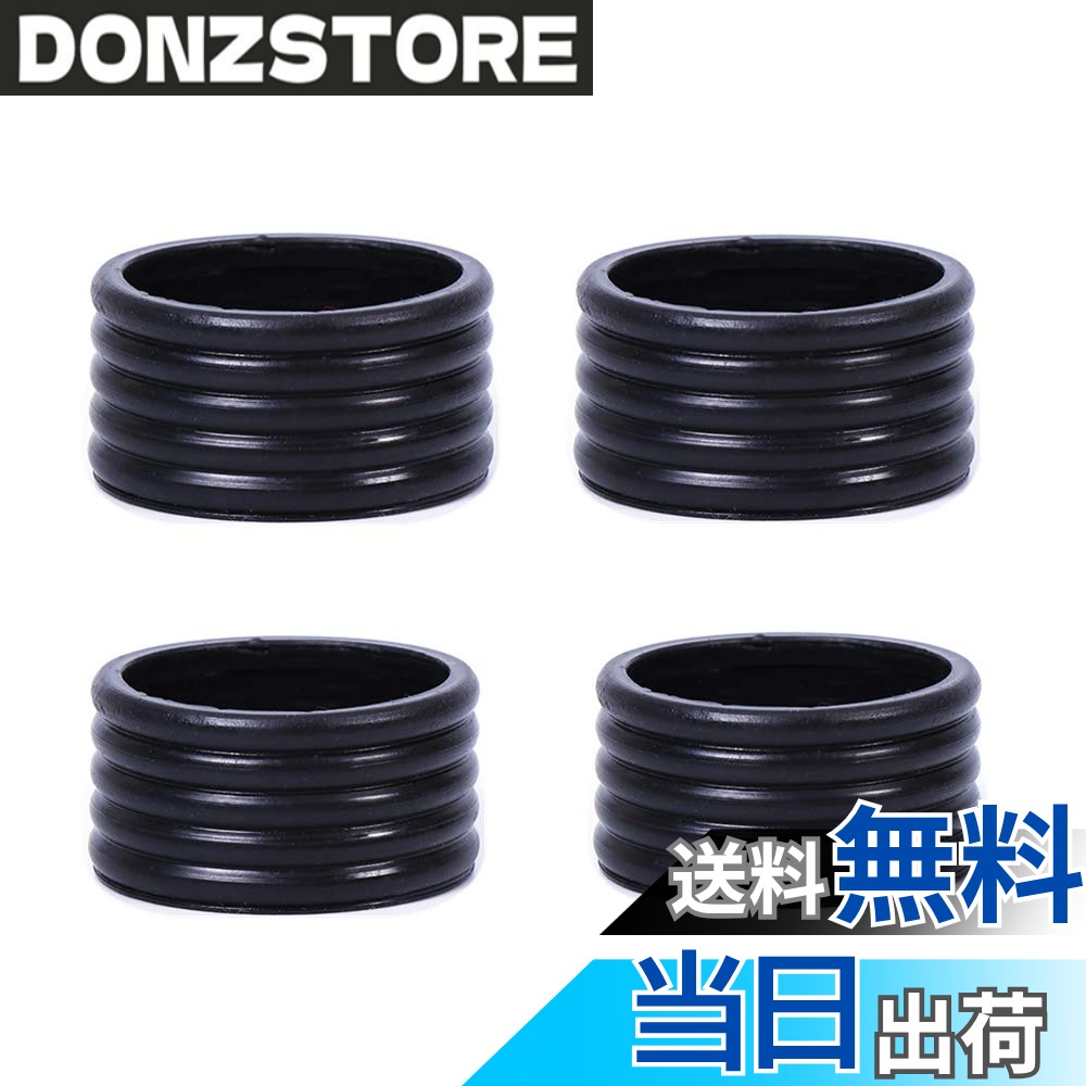 【送料無料】バドミントン/テニスラケット フィックスリング ハンドルオーバーグリップ プロテクターバンド ラケット保護 耐久性 4個入り