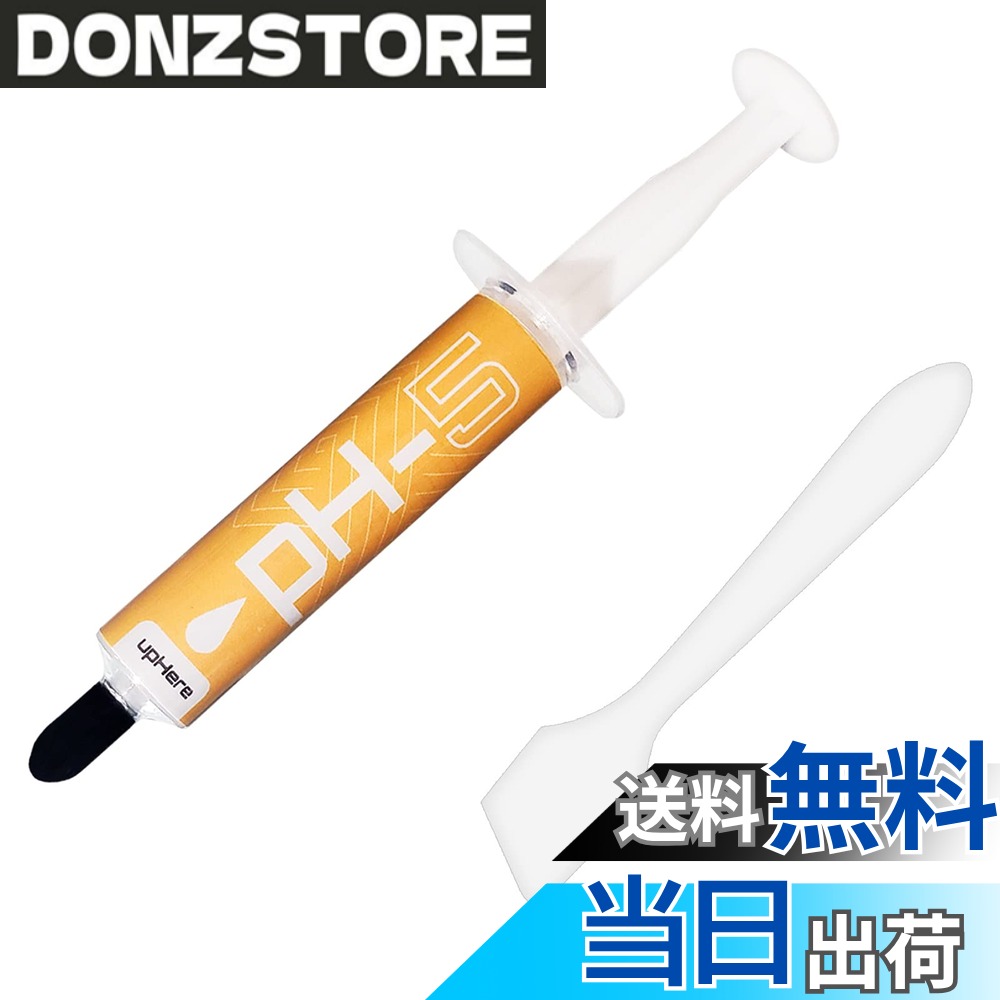 商品情報 商品の説明 主な仕様 【熱伝導率高い】cpuグリス絶縁ダイヤモンドは高密度ナノ構造を採用しており、高密度ナノ微粒子構造は優れた熱伝導性能を発揮し、高性能な冷却システムの能力を十分に引き出すことができる。 ペーストに含まれる微粒子化されたアルミニウムと酸化亜鉛がCPUなどの熱媒体とヒートシンクのわずかな凸凹を補間し、優れた熱伝導率を実現。CPUと冷却器との接続に使用します、冷却効果がアップ、cpuの放熱が良くなる。【安定性】100度の高温においても乾燥が進まない特別な配合を行い、長期間硬化せず安定した特性を維持。 pH-5 の高安定性液状化合物は何年もの間、乾燥、ひび割れ、材質変化が発生しないため、定期的にサーマルペーストを交換または再塗布する心配は不要です。【非導電性】金属を含まず導電性がなく、電流漏れと短絡を効果的に防止でき、CPUと冷却器との接続に用いられ、 また、揮発性の化合物をまったく含まないため、ユーザーと PC の両方にとってお使いいただけます。【使いやすい】新採用の小型注射器は扱いやすく、ピストン棒を最後まで押し込むと、シリコングリスを使い切ったことがわかるように設計されています。柔らかさは溶かしたチョコレート程度で塗りやすく、軟らかくよく伸びて使いやすい。また、グリスを塗布する際に便利なへら付き。クリアなヘラも塗る時に見やすく使いやすい、初心者でも使いやすいです。【製品仕様】内部容量：約5g/1本、 熱伝導率：11.7Wm-k、 耐熱温度：-30-280度。200度で長期間（5年以上）でも硬化しません、安定しています。放熱グリスタすべて電子製品の絶縁や放熱にも使用できるので、CPU、CPC、PC、PS345、XBOX、ICなど,幅広い用途に使用できます。 # 【送料無料】Novonest CPUグリス 熱伝導グリス CPUサーマルペースト 高性能ナノダイヤモンドグリス ヘラ付き 5g【PH-5】 PCの性能を最大限に引き出したいが、熱による問題で困っている方はいませんか？特に、ゲームや重たい作業をしていると、CPUが過熱し、パフォーマンスが低下してしまいます。この問題を解決するためには、CPUグリスの正しい選択と塗布が重要です。 Novonest CPUグリスは、高性能なナノダイヤモンド技術を用い、優れた熱伝導率を誇ります。このグリスを使うことで、過熱を効果的に防ぎ、CPUの寿命を延ばすことができます。加えて、乾燥しにくい特性を持つため、長期間にわたって安定した性能を提供します。これにより、重たい作業でも安心して使用できるのが魅力です。 さらに、初心者でも扱いやすいヘラが付属しているので、簡単に塗布が可能です。この商品を試すことで、CPu問題から解放され、快適な作業環境を手に入れましょう。あなたのPCを守るために、今すぐお求めください！ ## 高性能な熱伝導率 Novonest CPUグリスの最大の特長は、その優れた熱伝導率です。熱伝導率は、グリスの性能を決定する重要な要素であり、この商品は11.7W/m?Kという数値を誇ります。これは、非常に高い数値であり、他の一般的なグリスと比較しても際立った性能を発揮します。 この高い熱伝導率により、CPUとヒートシンク間の効率的な熱移動が実現し、CPUが適切な温度で動作することが可能になります。これにより、過熱を防ぎ、CPUの性能を安定的に保つことができるのです。特に、ゲーマーやクリエイターなど、重たいアプリケーションを使用する方にとっては、非常に重要なポイントです。 また、Novonestのグリスは、微細なナノダイヤモンド粒子を使用しているため、接触面のわずかな凹凸をしっかりと補完し、より効率的な熱伝導が可能になります。さらに、ペーストに含まれているアルミニウムや酸化亜鉛が追加の効果を持ち、全体のパフォーマンスを向上させています。この優れた熱伝導により、CPUの冷却効果が格段にアップし、安定した動作が期待できます。 ## 安定した性能と使用感 Novonest CPUグリスは、100℃の高温においても乾燥が進まない特別な配合を行っています。この特性により、長期間にわたって安定した性能を維持します。従来のグリスでは、数ヶ月で劣化することが一般的でしたが、この商品は5年以上の使用を想定しています。 また、定期的にサーマルペーストを交換したり、再塗布する手間がかかりません。これにより、PCのメンテナンスが非常に楽になります。特に、PCを頻繁に使用する方や、ハイパフォーマンスな作業を要求される方にとっては、大きなメリットです。 さらに、このグリスは非導電性であり、金属を含まないため、電流漏れや短絡のリスクもありません。これにより、安心して使用でき、特に初心者や自作PCを作る方に大変おすすめです。使用時に揮発性化合物を含まないため、ユーザーとPC双方にとって非常に安全です。 ## 使いやすさと施行方法 Novonest CPUグリスは、新採用の小型注射器が特徴です。このデザインにより、非常に扱いやすく、最後までシリコングリスを使い切ったことがわかるようになっています。初めて使用する方でも、簡単に塗布することができます。 また、柔らかさは溶かしたチョコレート程度で、非常に塗りやすいのが特長です。さらに、グリスを塗布するための便利なヘラも付属しているので、初心者でも安心して使用可能です。透明なヘラは、施行時に視認性が良く、無駄なく塗布することができます。 具体的な施行手順としては、まずCPUやヒートシンクの表面をしっかりと清掃します。次に、グリスを少量、中央に置き、ヘラで均一に伸ばすことで、効率的な熱伝導が実現します。この施行方法を守ることで、効果的な冷却が可能になります。何度も繰り返し行ってみて、スムーズな作業を体感してください。 ## まとめ - Novonest CPUグリスは、高性能ナノダイヤモンドを使用した熱伝導グリス。 - 優れた熱伝導率11.7W/m?Kを誇り、CPUの過熱を効果的に防ぎます。 - 乾燥しにくく、長期間安定した性能を維持。 - 非導電性で、安全に使用できる。 - 初心者でも使いやすいヘラ付きで、簡単に塗布可能。 - PCの性能を最大限に引き出したい方に最適な商品です。 今すぐNovonest CPUグリスをお試しください。あなたのPC環境をより快適にしてくれることでしょう。