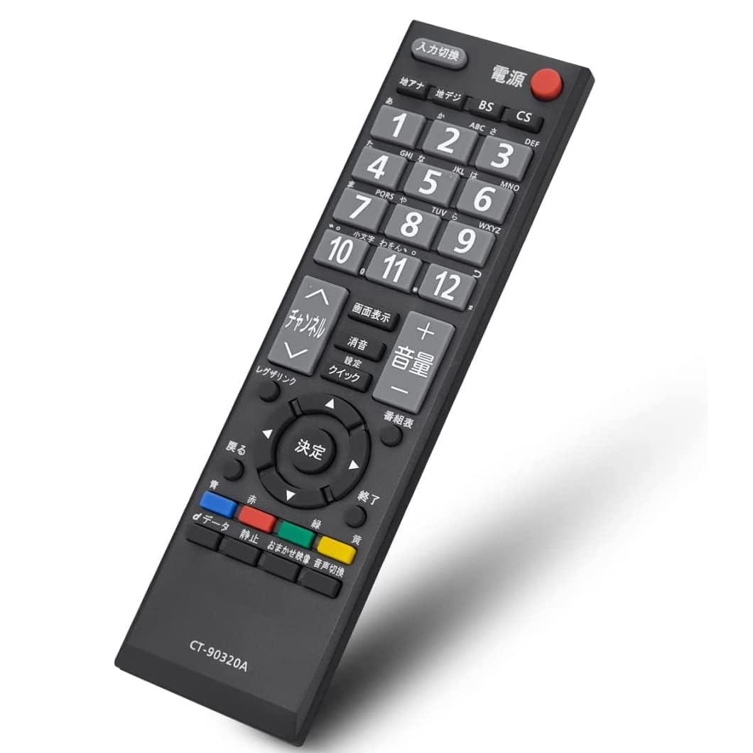 商品情報商品の説明主な仕様 簡単リモコン：東芝CT-90320A、CT-90320リモコンの交換商品です。対応機種：40A1 32A1 26A1 22A1 19A1 32A1S 32A1L 32AE1 32A950L 32A950S 32A900S 46A9000 40A9000 32A9000 26A9000 26A9000K 26A9000W 22A9000 22A9000K 22A9000W 22A9000P 40A9500 26A9500 26A9500K 26A9500W 40A8000 32A8000 26A8000 26A8000K 26A8000W 42C8000 37C8000 32C8000 42C7000 37C7000 32C7000 26AV550 22AV550 32A8000 26A8000br操作やすい;この商品は代替リモコンですが、オリジナルリモコンの全ての機能が正常に動作できます。パッケージには説明書が付いておりませんので予めご了承下さい。設定不要；この商品は設定する必要がなく、電池を入れると直接に使えます。※単四形電池*2本を使用ください。乾電池は含まれておりませんので、別途でご購入下さい。ご購入日より60日以内に、商品について何か不具合などがあれば、メールでご連絡ください。通常24時間以内に返答します。