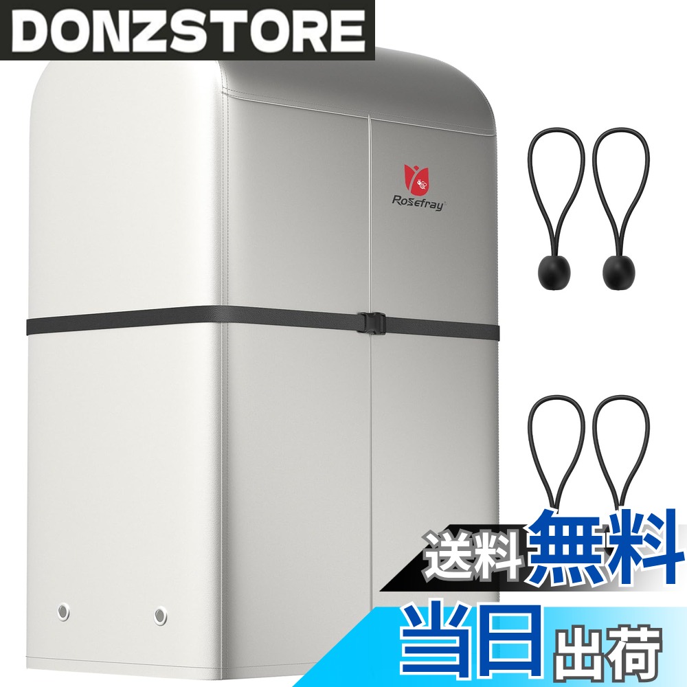 商品情報商品の説明主な仕様 【品質の生地&優れた防水性能】： 高品質のオックスフォード生地を採用し、超強力な防水性能を備えており、水圧3000mmに耐えることができます。背面の防水テープで補強しており、暴風雨で水漏れすることはありません。タイヤラックカバーは屋外、室内、倉庫、自動車修理店で使用可能で、タイヤを損傷から保護します。【優れた耐引き裂き性＆耐紫外線効】： 耐久性に優れた高密度420Dオックスフォード生地を採用しており、裏面に2つの銀コーティングが施されており、耐引き裂き性に優れ、強い日光の下でも色が落ちにくくて、長持ちです。【三重の防風効】： タイヤラックの底部には弾力調節可能なドローコードがあり、カバーをタイヤラックによりフィットさせます。また、4本のボールロープをタイヤラックの脚に固定して防風することができます。暴風雨の場合は、追加の防風ロープでタイヤラックカバーの中央部に固定し、調節バックルで緩みを調節することで、カバーが吹き飛ばされる心配はありません。【商品サイズ】： 4種類のサイズを提供しており、市販のほとんどのタイヤラックをカバーします。4種類サイズ（縦*横*高さ）：S-72*61*145cm、M-85*73*170cm、L-110*75*145cm、XL-130*88*175cm。(ご注意：ご注文前にサイズ一覧を確認し、タイヤラックにタイヤを置いた後のサイズを測っておいてください)。【商品パッケージには】： タイヤラックカバー1個、固定ボールロープ4本、防風ロープ1本、収納袋1個が含まれています。使用しない場合は収納できるのでとても便利です。