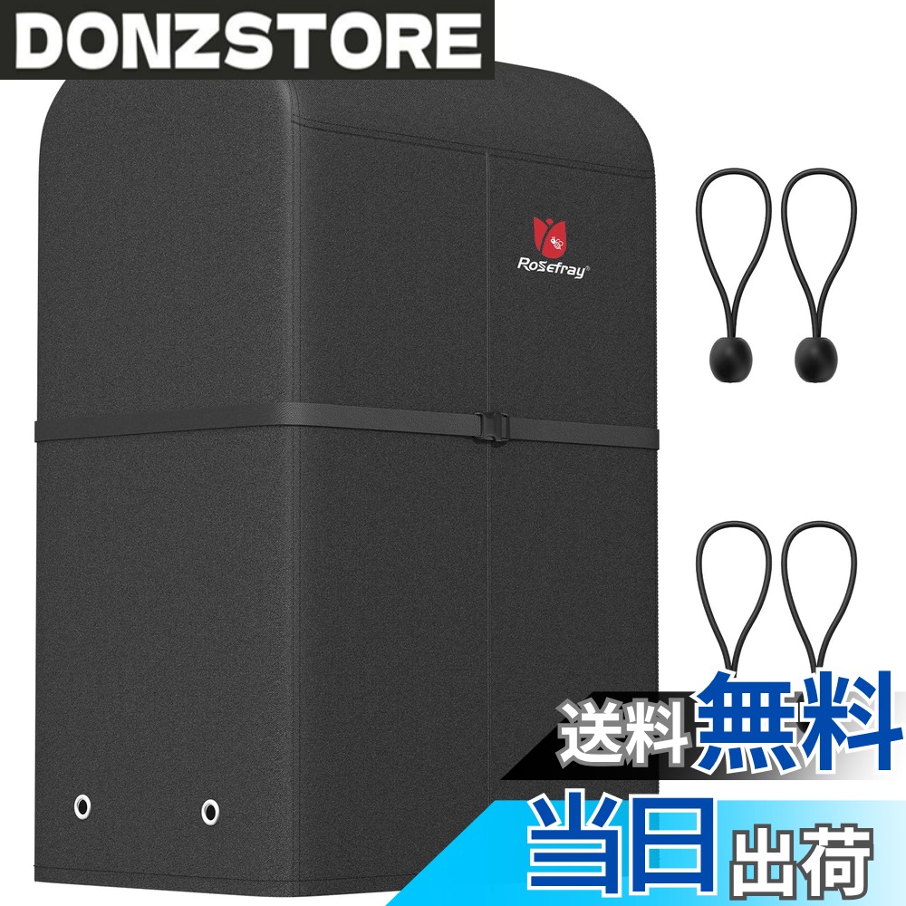 商品情報商品の説明主な仕様 【品質の生地&優れた防水性能】： 高品質のオックスフォード生地を採用し、超強力な防水性能を備えており、水圧3000mmに耐えることができます。背面の防水テープで補強しており、暴風雨で水漏れすることはありません。タイヤラックカバーは屋外、室内、倉庫、自動車修理店で使用可能で、タイヤを損傷から保護します。【優れた耐引き裂き性＆耐紫外線効】： 耐久性に優れた高密度420Dオックスフォード生地を採用しており、裏面に2つの銀コーティングが施されており、耐引き裂き性に優れ、強い日光の下でも色が落ちにくくて、長持ちです。【三重の防風効】： タイヤラックの底部には弾力調節可能なドローコードがあり、カバーをタイヤラックによりフィットさせます。また、4本のボールロープをタイヤラックの脚に固定して防風することができます。暴風雨の場合は、追加の防風ロープでタイヤラックカバーの中央部に固定し、調節バックルで緩みを調節することで、カバーが吹き飛ばされる心配はありません。【商品サイズ】： 4種類のサイズを提供しており、市販のほとんどのタイヤラックをカバーします。4種類サイズ（縦*横*高さ）：S-72*61*145cm、M-85*73*170cm、L-110*75*145cm、XL-130*88*175cm。(ご注意：ご注文前にサイズ一覧を確認し、タイヤラックにタイヤを置いた後のサイズを測っておいてください)。【商品パッケージには】： タイヤラックカバー1個、固定ボールロープ4本、防風ロープ1本、収納袋1個が含まれています。使用しない場合は収納できるのでとても便利です。