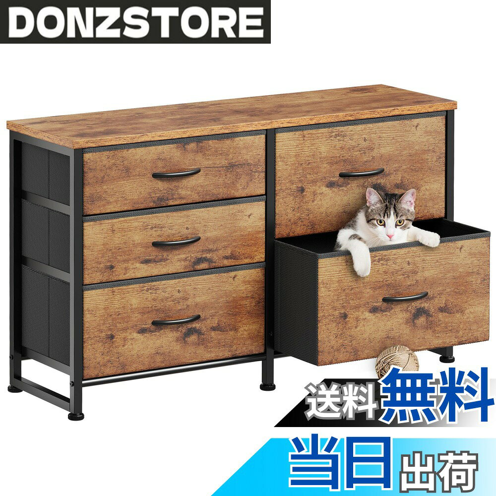 商品情報商品の説明主な仕様 【すごい収納力】 チェストの右の引き出しがより高くて、収納できる物がより多様化になります。アクセサリ、ファイル、おもちゃ、お菓子などから、バスタオル、冬着など大いものまで、たっぷり収納できます。天板に鍵、コップ、花瓶、写真などが放置できます。【調節可能な足】 タンスの底部は調節可能な足付き、地面が平らでない場合に対応できます。金属部分の損傷を防ぐだけでなく高さを調整してくれます。【おしゃれなデザイン】 収納タンスの色は優しいし、材質も丈夫で、雰囲気がありますから、和室だけでなく西洋風や北欧風のデザインにも合います。収納棚は、お部屋はもちろん、玄関、リビング 収納、脱衣所 収納、寝室衣、オフィス、書斎、トイレ、更衣室などにも使えます。【組み立ての説明】 パッケージに分かりやすい日本語説明書が付いて、この衣類収納ケースを正しくお使い頂くために、必ず説明書をお読みください。女性一人が20分ほど簡単に組み立てできます。もし何か問題があったら、ご遠慮なく弊社に連絡してください、私達は必ずお客様たちの問題を解決します！【商品仕様】 ■着物収納ケース本体サイズ：幅100奥行29.8高さ59cm ;重さ：8kg ■天板材質：MDF(E1級合成樹脂強化板) ;■引き出し生地：オクスフォードとMDF ;耐荷重：7kg ■取っ手材質：天然木 ■フレーム材質：15mmのスチール ■パッケージサイズ：62.5*32.5*11.5cm ;重さ：8.75kg