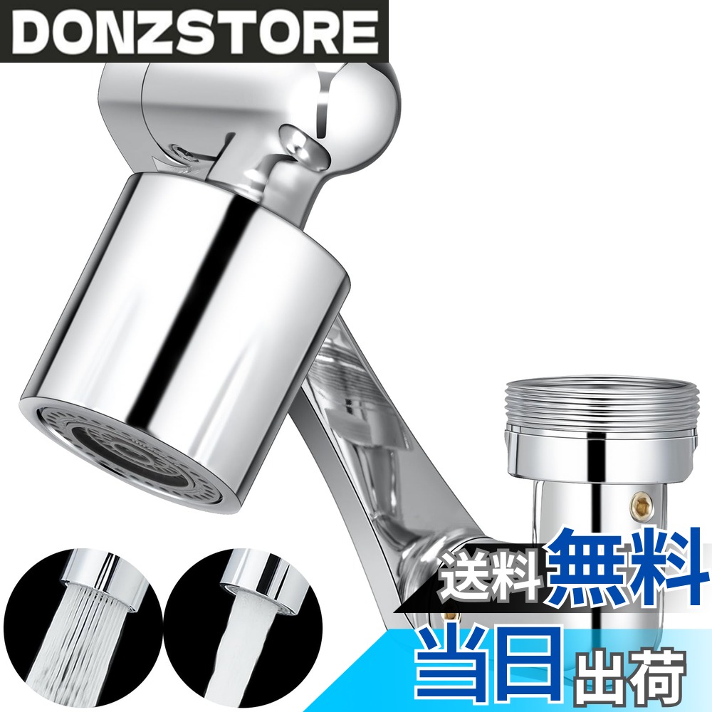 【送料無料】Yllnioos 水道 蛇口 シャワー 節水 泡沫器 首振り キッチン 蛇口シャワーヘッド 水栓 ノズル 先端 交換 (1080度全方向回転)