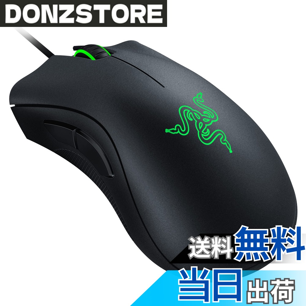 Razer DeathAdder Essentialは今でも買い？定番マウスをガチ勢がぶっちゃける