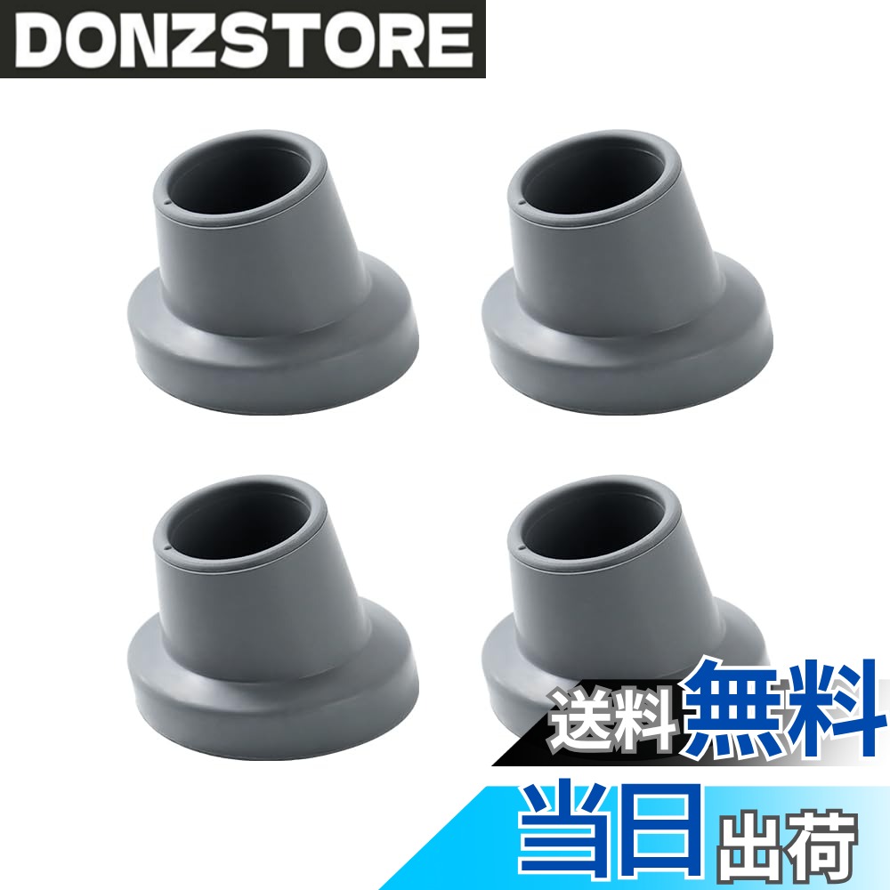 【送料無料】4個 スロープ 交換用脚 シャワーチェア バスシート シャワースツール トランスファーベンチ 滑り止めシャワーベンチ 浴槽移動ベンチ ゴム製吸盤フィート (グレー, 28.6mm)