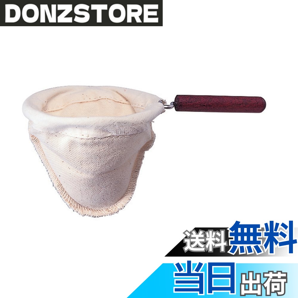 商品情報 商品の説明 商品紹介 ドリップポット・ウッドネック1?2人用のろか器(ろか布1枚付)です。 コーヒーをネルでドリップするポットに使用しているろか器です。 1?2人用のポットの高さは、165mmです。 ●ドリップネット・ウッドネック（DPW-1）用ろか器 主な仕様 サイズ：幅 180× 奥行 108mm、口径 94 mmbr材質：ネル部/綿、グリップ/アカシアbr原産国：日本製brドリップポット・ウッドネック1~2人用のろか器(ろか布1枚付) # 【送料無料】HARIO (ハリオ) ネルドリップ ろか器 ウッドネック コーヒードリップ 1~2人用 DPW-1用 DFN-1 コーヒーを楽しむ際、適切な道具がなければ満足のいく味わいは得られません。特に、ネルドリップはその風味を大きく左右します。しかし、本当に使いやすい道具を見つけるのは難しいものです。そんなあなたにお勧めなのが、HARIOのネルドリップろか器です。この商品は、1?2人用のドリップポットにぴったりフィットし、本格的なコーヒーを淹れるための必需品です。 ネルでの抽出がもたらすまろやかな味わいを実現するためには、質の高いろか器が必要です。HARIOの製品は、日本製の高品質な素材を使用しているため、安心してご使用いただけます。さらにデザイン性にも優れ、キッチンにおいてもその存在感を発揮します。 この逸品で自宅でのコーヒータイムを贅沢に過ごしてみませんか。あなたの大切なひと時を、もっと特別なものに変えることでしょう。 ## HARIOのネルドリップろか器の特徴 HARIOのネルドリップろか器は、1?2人用として設計されています。サイズは幅180mm、奥行き108mm、口径94mmとコンパクトで、取り扱いが非常に簡単です。 特に、ネル部は高品質な綿素材で作られており、ここでの抽出が味わいの鍵となります。この綿は、コーヒーのオイル成分をしっかりと吸収し、しっかりとしたコクを引き出します。 また、グリップ部分にはアカシア製の木材が使用されており、非常に持ちやすい形状になっています。手にフィットするこのデザインは、ドリップ作業をスムーズにし、エレガントな雰囲気をもたらします。 日本製であるため、品質管理の面でも非常に信頼性が高いのが特徴です。コーヒー専用に設計されているため、長期間にわたって安定したパフォーマンスを発揮します。使うたびにコーヒーの魅力を引き出すこのろか器は、まさにコーヒー好きにはたまらない商品です。 ## 使用方法と手入れのポイント HARIOのネルドリップろか器を使うのはとても簡単です。まず、ろか布を器にセットします。この際、布がきれいに広がっていることを確認してください。次に、コーヒー粉を布の中央に置き、ゆっくりと熱湯を注ぎます。お湯の温度は80?90度が最適です。 注ぎ方は、中心に注いだ後、ぐるりと円を描くようにして全体にお湯が行き渡るようにします。これにより、コーヒーの風味が均等に抽出され、まろやかな味わいが楽しめます。 使用後は、ろか布を外し、しっかりと洗い流すことが大切です。手を使って優しく水洗いし、陰干しすることで、長持ちさせることができます。お手入れが簡単な点も、この商品の魅力です。 コーヒーをより一層楽しむためには、ろか器の手入れを怠らず、きれいな状態に保つことが重要です。ぜひ、このHARIOのネルドリップろか器を使って、あなたのコーヒーライフを豊かにしてください。 ## 購入する際の注意点とFAQ HARIOのネルドリップろか器は、高品質の素材を使用しているため、通常のろか器と比べて価格はやや高めですが、その価値は十分にあります。 購入を検討される際には、他の類似商品と並べて比較するのも良いでしょう。また、購入後はすぐに使えるよう、必要な道具も同時に準備しておくことをお勧めします。 よくある質問として、「どのコーヒー豆が合いますか？」というものがありますが、基本的には自分の好みに合わせて選んでいただければ大丈夫です。 また、「ネル布はどうやって替えるの？」という点についても、公式サイトなどから購入が可能です。使い方や手入れに関しては、商品に同封されているマニュアルを参考にしてください。 この商品は、日本国内向けに設計されているため、詳細なサポートが得やすく、非常に安心です。コーヒーにこだわる方には、特にお勧めしたい品です。 ## まとめ - HARIOのネルドリップろか器は、質の高い家庭用コーヒー道具です。 - ミニマルなデザインで、どんなキッチンにもフィットします。 - 使用方法がシンプルで、手入れも楽々。 - 日本製ゆえ、安心して使える品質が魅力です。 - コーヒーの抽出を通じて、特別なひとときを演出します。 この製品を使い、自宅で本格的なコーヒー体験をお楽しみください。