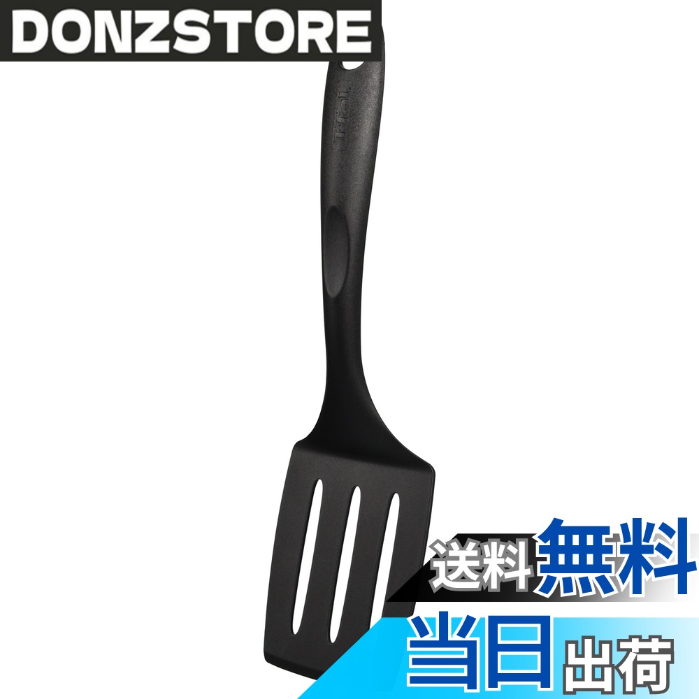 商品情報 商品の説明 商品紹介 ●使いやすさを追求したキッチンツール「エピスシリーズ」 ●お肉や野菜を炒めるときの必須アイテム。 ●具材を返すのに便利。 ●耐熱温度は220度で食器洗い機でも洗えます。 ●お肉や野菜を炒めるときの必須アイテム。具材を返すのに便利なターナー ●丸みをおびたフォルムと、フィンガーレストが付いたデザインで持ちやすい ●ナイロン樹脂製で、ふっ素樹脂加工のフライパン等を傷つけにくい ●耐熱温度は220度で食器洗い機でも洗える 主な仕様 メーカー型番:274389brサイズ:幅79×長さ302mmbr本体重量:60gbr素材・材質:ナイロン樹脂br原産国:European Economic Community(欧州経済共同体)br耐熱温度:220度 # 【送料無料】ティファール フライ返し コンパクトなヘッド ナイロン樹脂 キズつけにくい 食洗機対応 「エピス ターナー」 フィンガーレスト付き 274389 料理をする際、使いやすい道具がないと面倒に感じたことはありませんか？特にフライ返しは、食材をきちんと返すための重要なアイテムです。そこで、ティファールの「エピス ターナー」をご紹介します。このフライ返しは、具材を持ち上げたり返したりしやすいデザインが特徴です。耐熱温度も220度まで対応しており、食器洗い機でも洗えるため、お手入れも簡単。あなたの料理作りをサポートしてくれる頼もしい存在です。使いやすさと機能性を兼ね備えた「エピス ターナー」で、快適な調理時間を実現しましょう！ ## ティファール「エピス ターナー」の特長と利便性 このフライ返しは、耐熱温度220度を誇るナイロン樹脂素材で作られています。そのため、熱を持つフライパンや鍋に直接触れても安心です。また、ふっ素樹脂加工されたフライパンを傷つけにくく、まさに料理をする人にとって理想的なアイテムです。丸みをおびた形状とフィンガーレストにより、手にフィットしやすく、持ちやすさも抜群。疲れにくいデザインは、長時間の料理でも安心して使えます。 さらに、コンパクトなヘッドは、狭い場所でも使いやすく、調理がスムーズに進みます。お肉や野菜を炒める時に、具材を自由自在に扱えるので、料理の効率が大幅に向上します。自宅での料理をもっと楽しく、快適にするために、このターナーを是非ご利用ください。 また、キッチンの様々な作業に使えるため、初心者から上級者まで広く支持されている商品です。この「エピス ターナー」を手に入れれば、調理の質が格段に上がること間違いありません。困った時の強い味方として、ぜひお試しください！ ## 使い方と手入れのポイント 「エピス ターナー」を用いる際は、まずは素材や形状を活かした使い方を心がけましょう。ナイロン樹脂製なので、フライパンに食材を置いた状態で直接引っかけるように使用すると、食材がつぶれにくく、きれいに返すことができます。また、形状を活かして、食材の端をすくうように使うと、こぼれずにしっかり持ち上げることが可能です。特に、炒め物や焼き物では、その特長を十分に生かせます。 食材がこびりつきやすい場合は、少量の油を使うと良いでしょう。また、使用後は食器洗い機で丸ごと洗えるため、手間いらずでとても便利です。ただし、長期間の使用から来る傷や汚れを防ぐために、定期的に手洗いで優しく洗うことをお勧めします。 また、他のキッチンツールと同様に、直射日光や高温多湿の場所を避けることで、商品の耐久性を高める効果があります。使い方を工夫し、道具の寿命を延ばして快適な料理生活を続けましょう。ティファールの「エピス ターナー」があれば、料理の楽しさも倍増しますよ！ ## どんな料理に最適？ 「エピス ターナー」は、その機能性から多様な料理にフィットします。例えば、炒め物やオムレツ、焼き魚の返却に最適です。ナイロン樹脂製のため、注意が必要なふっ素樹脂加工のフライパンでも安心して使用できます。これにより、様々なレシピに挑戦できる楽しさがあります。 また、野菜やお肉を一緒に炒める料理では、素材を一度に持ち上げて返すことができるので、調理時間の短縮にもつながります。炊き込みご飯やシチュー作りにも活躍し、具材を柔らかく扱うことが可能です。さらに、コンパクトな設計なので、狭いキッチンでも扱いやすく、手軽に利用できます。 また、子供たちとの料理タイムにもぴったりです。使いやすいデザインのおかげで、子供が手伝う際にも事故が少なくなります。料理を通じて親子の絆を深める素晴らしいツールになることでしょう。フライ返しとしての基本的な機能を超えた多様性を持つ「エピス ターナー」は、あらゆる家庭のキッチンに欠かせない存在になりえるでしょう。 ## 購入前の注意点とよくある質問 「エピス ターナー」を購入する前に、性能や使い方について確認しておくと良いでしょう。まず、その耐熱温度は220度まで対応していますが、オーブンなど、高度な熱を扱う用途には適していません。また、ナイロン樹脂製のため、鋭利な刃物や金属製の道具との使用を避けることが望ましいです。 よくある質問として、食器洗い機での洗浄が可能かどうかがありますが、こちらは問題ありません。手間いらずで、楽にお手入れができますので忙しい方にも最適です。また、耐久性についても高く、長く使える商品です。さらに、他の調理器具との相性も良いので、様々な料理に大活躍します。 将来の購入者に向けて、ぜひこのアイテムを試してみてください。使いやすさや手間いらずの造りが、料理の楽しさを引き出すでしょう。自宅での料理が、もっと楽しく、もっと充実した時間になりますよ！ ## まとめ - ティファール「エピス ターナー」は耐熱温度220度対応。 - キズつきにくいナイロン樹脂素材使用。 - 食器洗い機対応でお手入れ簡単。 - 初心者から上級者に最適なデザイン。 - 料理の質が向上する頼もしいアイテム。 「エピス ターナー」で快適な料理時間を実現しませんか？