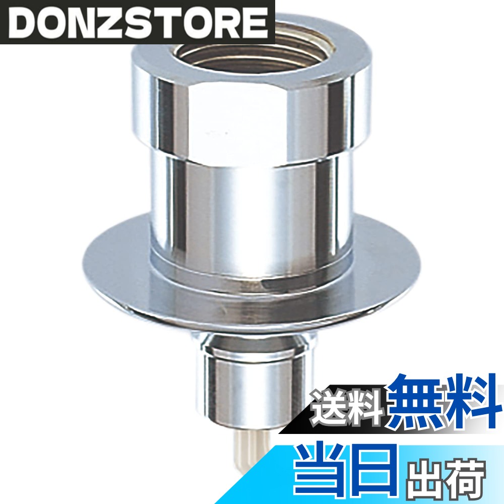 【送料無料】SANEI(サンエイ) 洗濯機用ニップル 自動ストップ機能付き カップリング水栓用 G1/2 ワンタッチ着脱 PT3320 シルバー