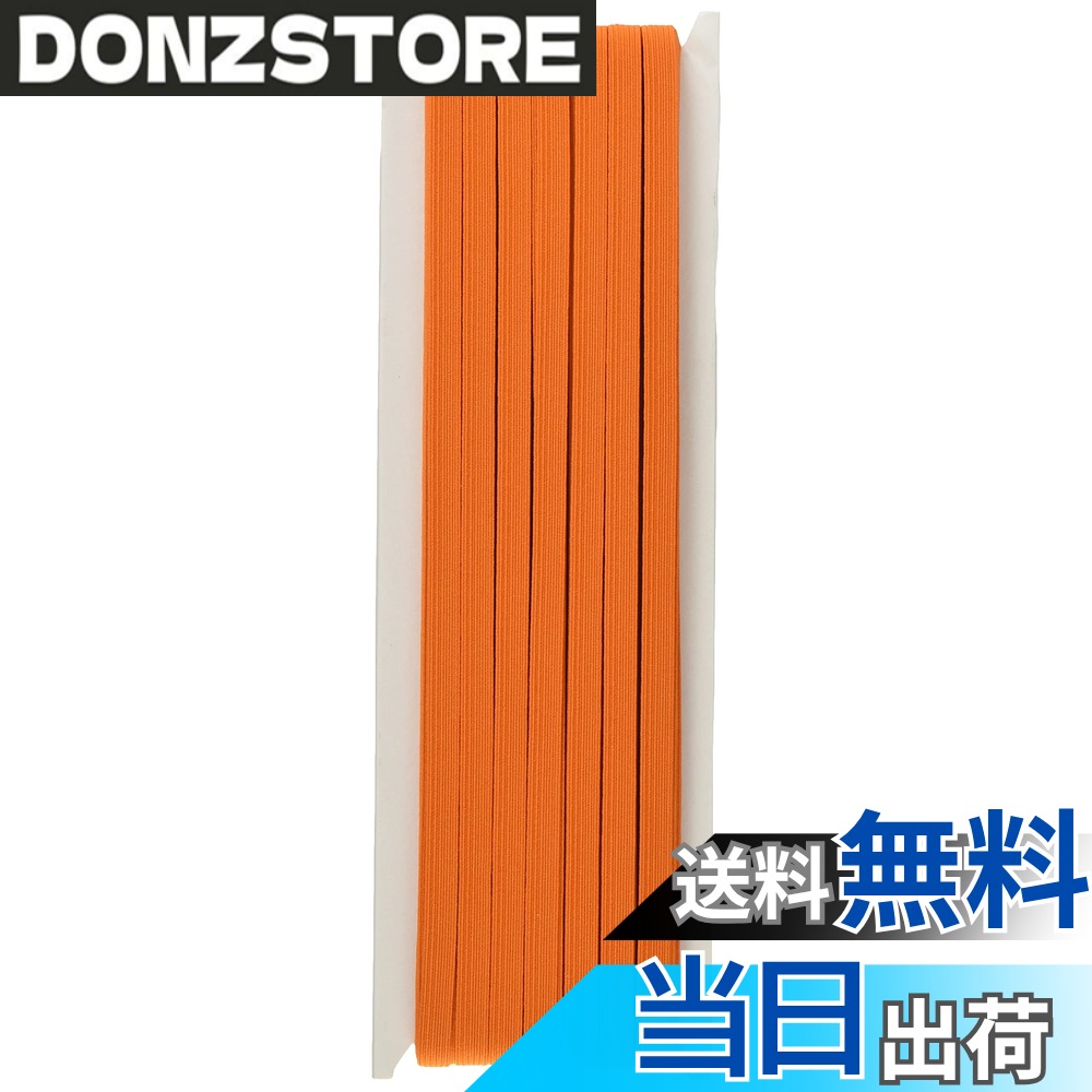 商品情報商品の説明■サイズ/7mm幅x30m巻 12コール■素材/ゴム:天然ゴム 糸:ポリエステル100%■しなやかな感触とすぐれた耐久性がポイントのカラー平ゴムです。ポリエステルを使用しているため色落ちしないので気軽にお洗濯もできます◎カラーバリエーションも豊富ですので、お子様の帽子ゴムやシャーリングゴムの代用としても人気です♪ 主な仕様 本体サイズ: 7mm幅x30m巻 12コール素材: ゴム: 天然ゴム 糸: ポリエステル100%入数: 30m巻生産国: 日本しなやかな感触とすぐれた耐久性がポイントのカラー平ゴム